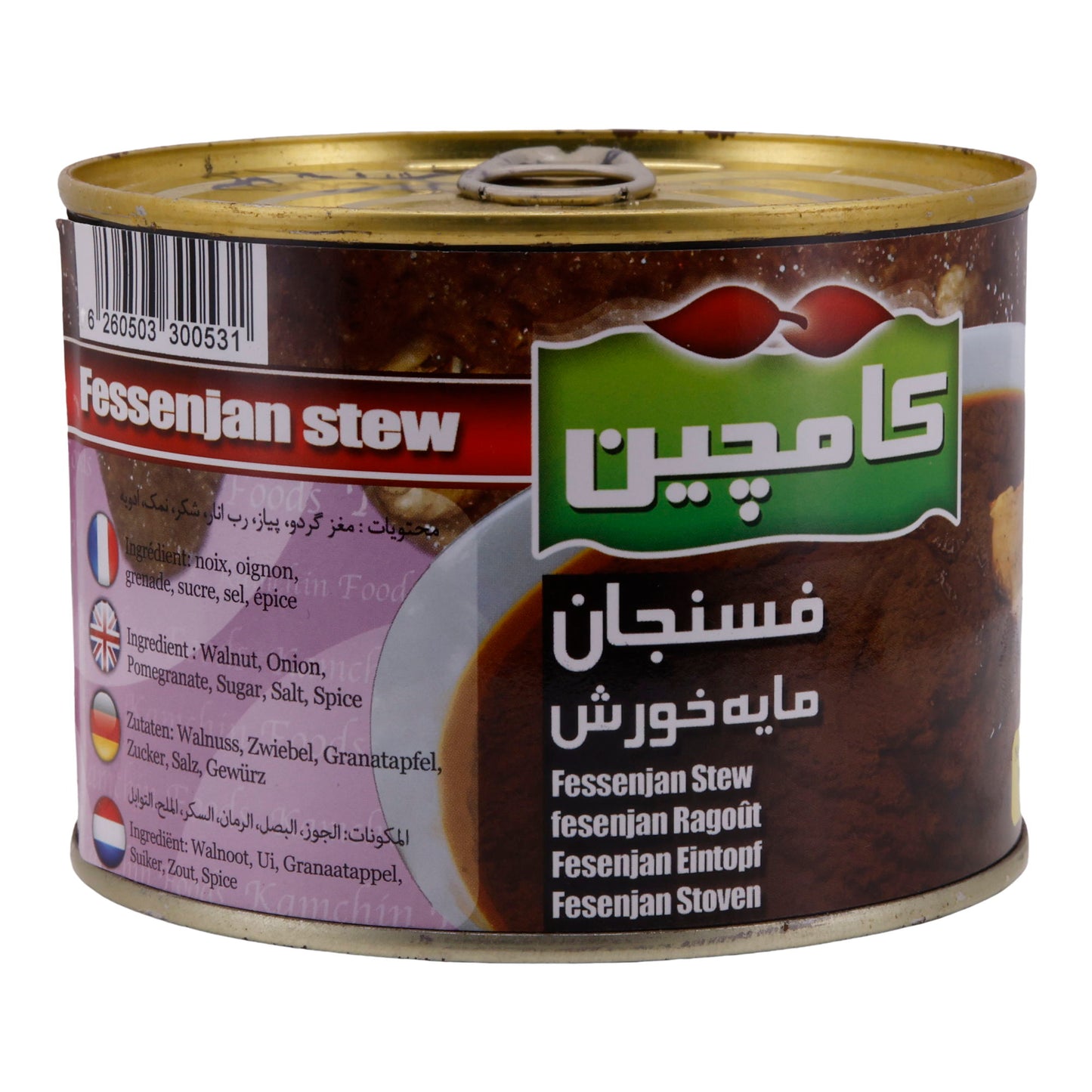 Eintopf Kamchin | Fesenjan | Traditionnel persan | 480 g