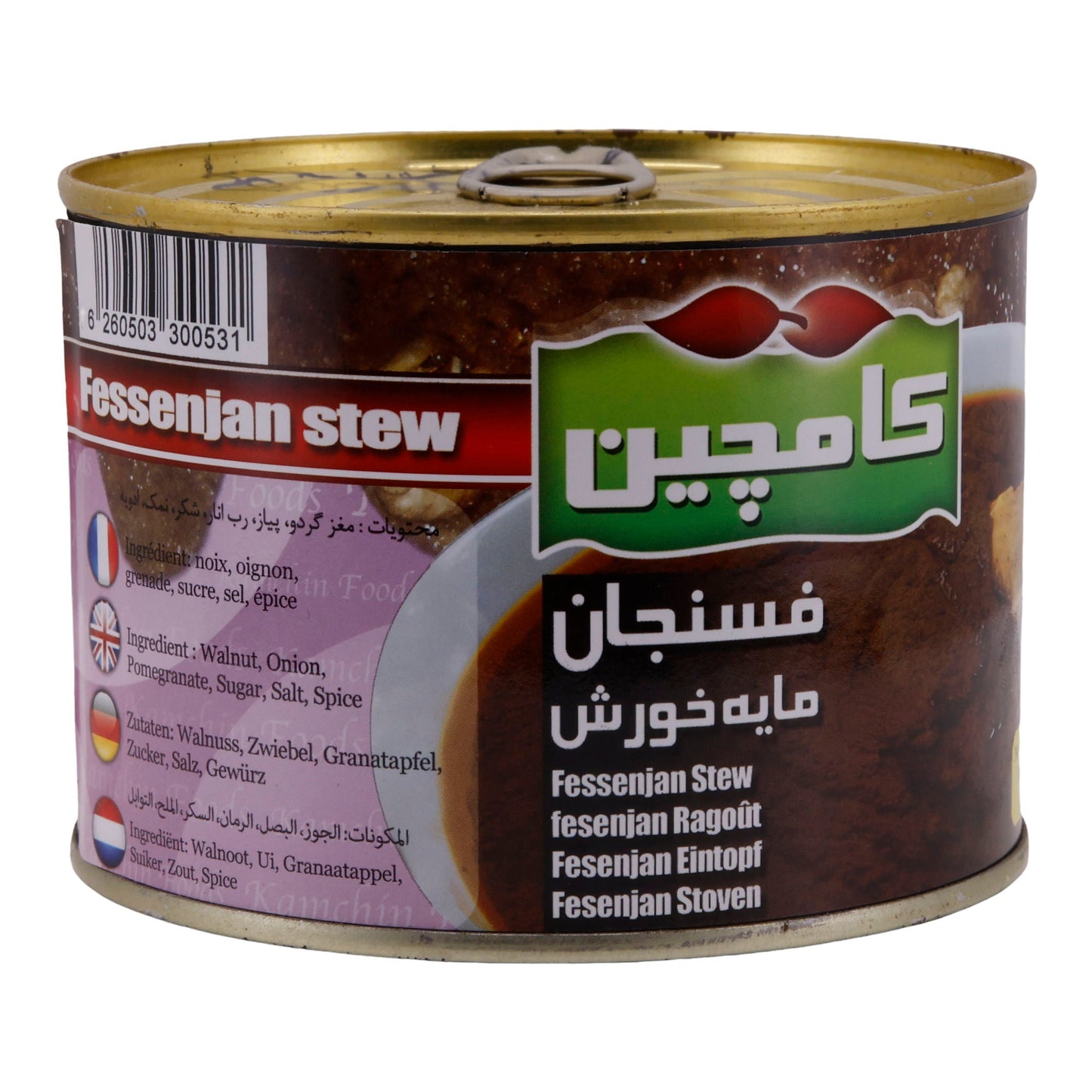 Eintopf Kamchin | Fesenjan | Traditionell persisch | 480 g KAMCHIN