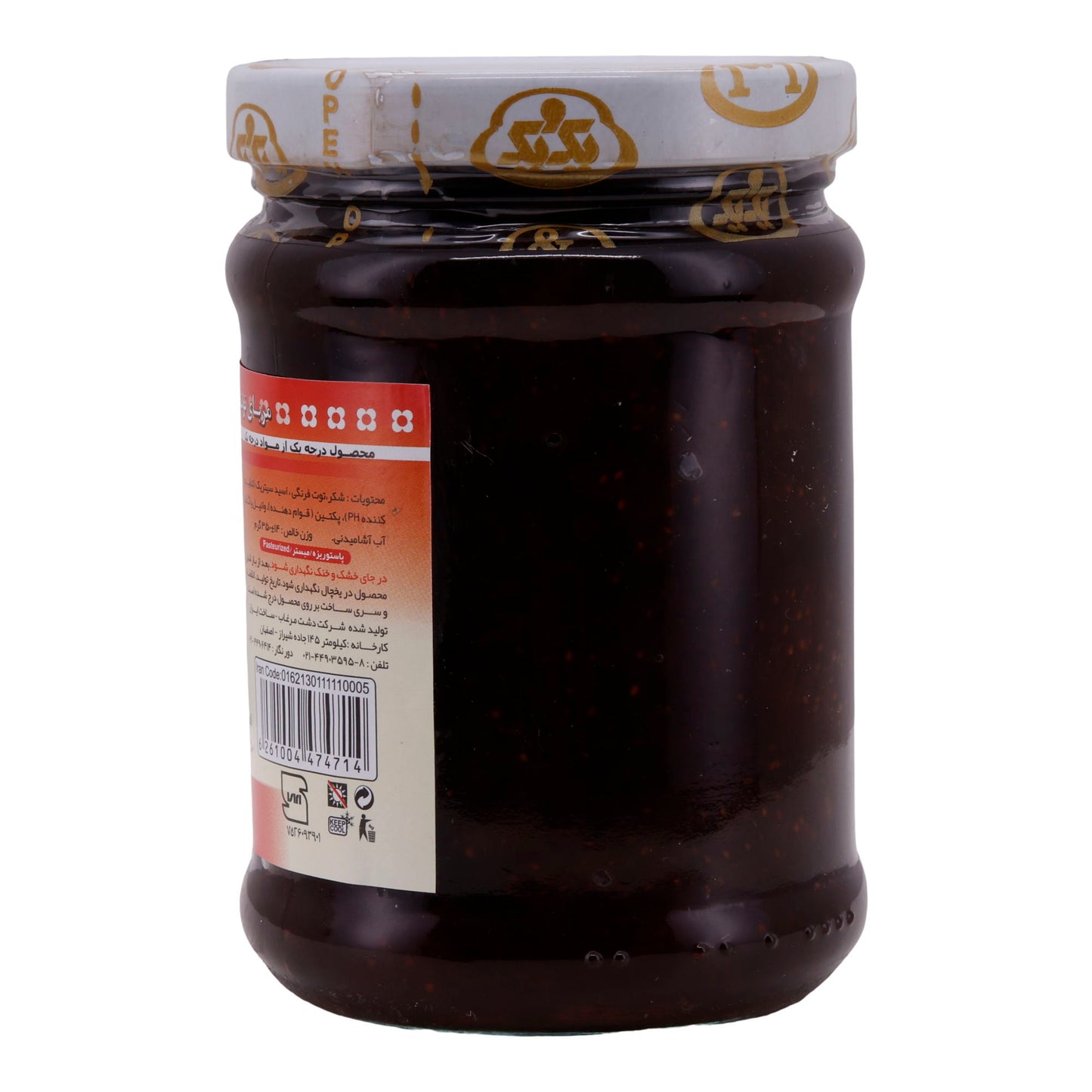 Konfitüre 1&1 | Erdbeerkonfitüre | Fruchtiger Genuss für Ihren Frühstückstisch | 350 g