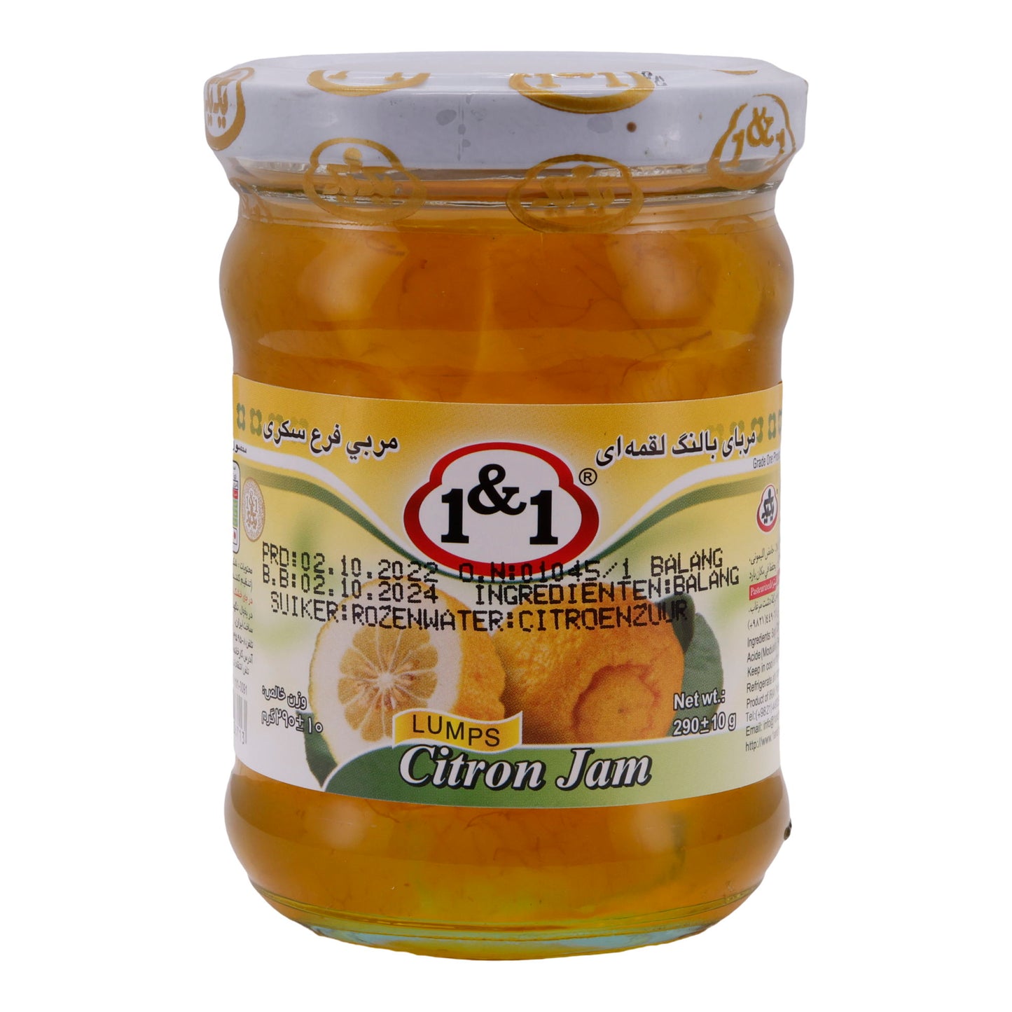 1&1 Lemon Jam 290g – Fruity Delight with Citrus Note