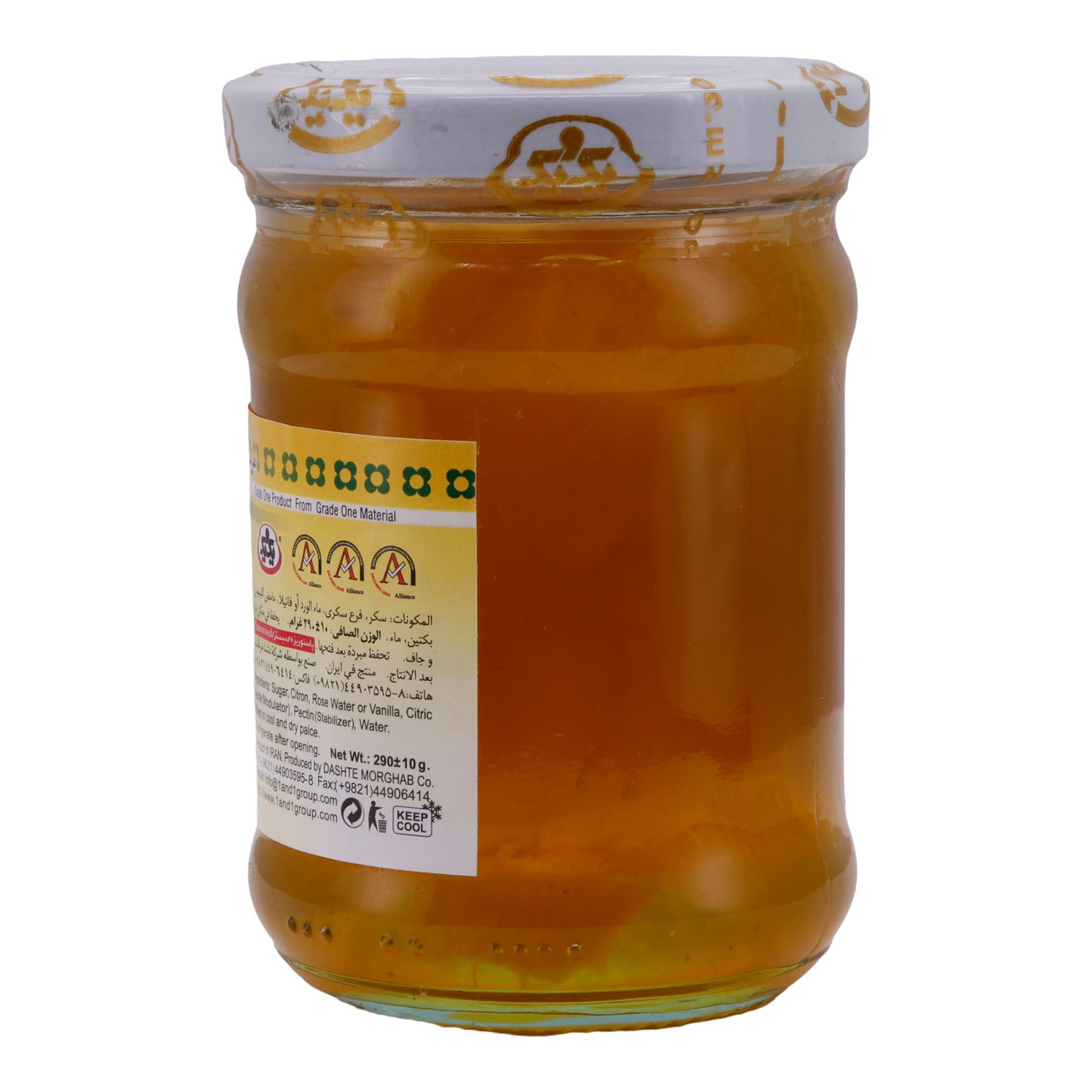 1&1 Lemon Jam 290g – Fruity Delight with Citrus Note