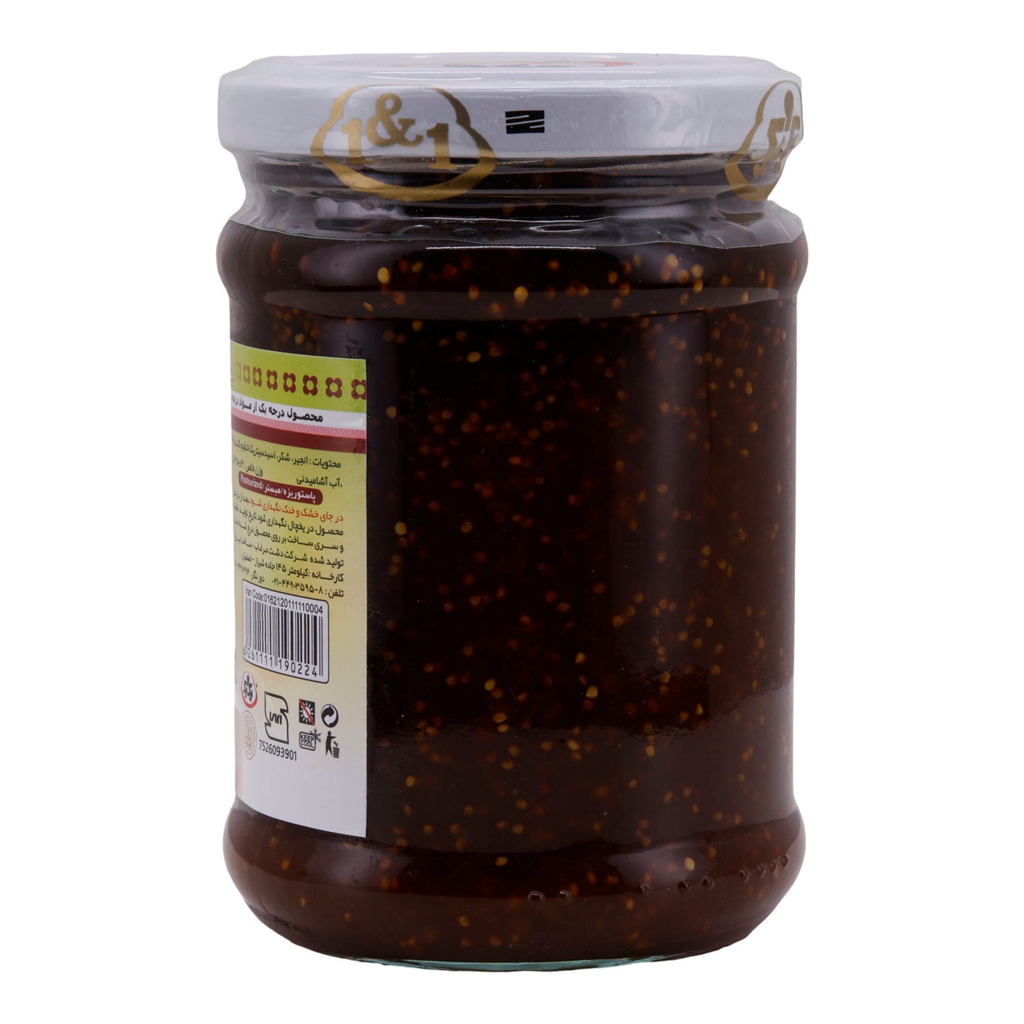 Feigenkonfitüre 1&1 | Marmelade | Fruchtige Köstlichkeit für Frühstück | 350 g