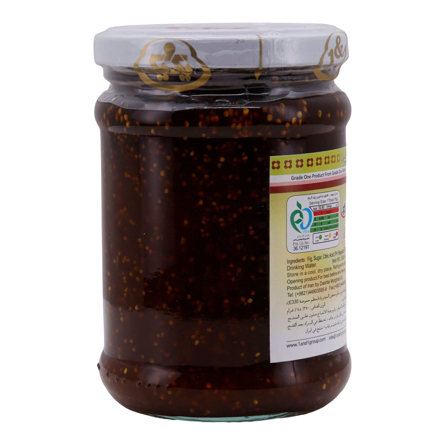 Feigenkonfitüre 1&1 | Marmelade | Fruchtige Köstlichkeit für Frühstück | 350 g