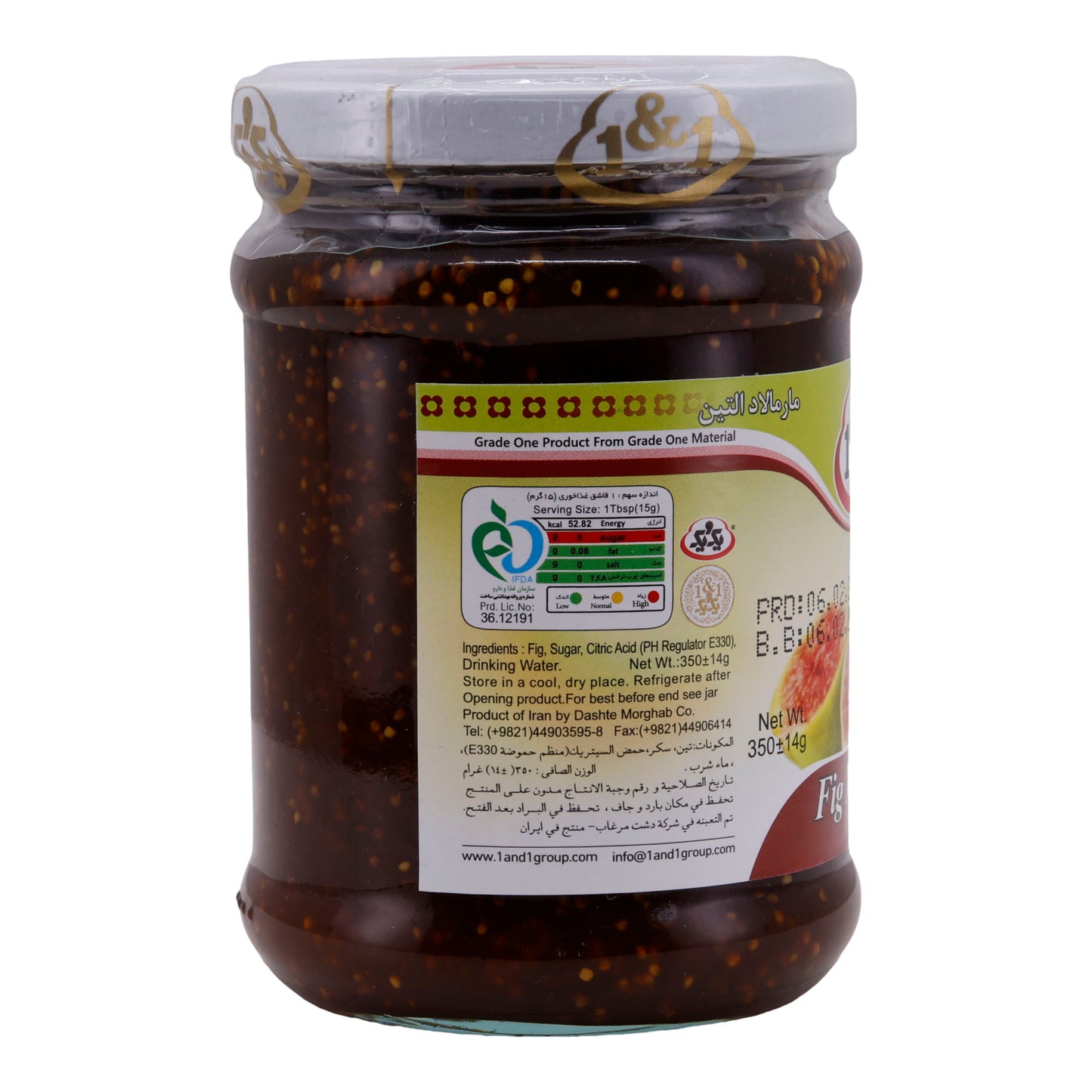 Feigenkonfitüre 1&1 | Marmelade | Fruchtige Köstlichkeit für Frühstück | 350 g