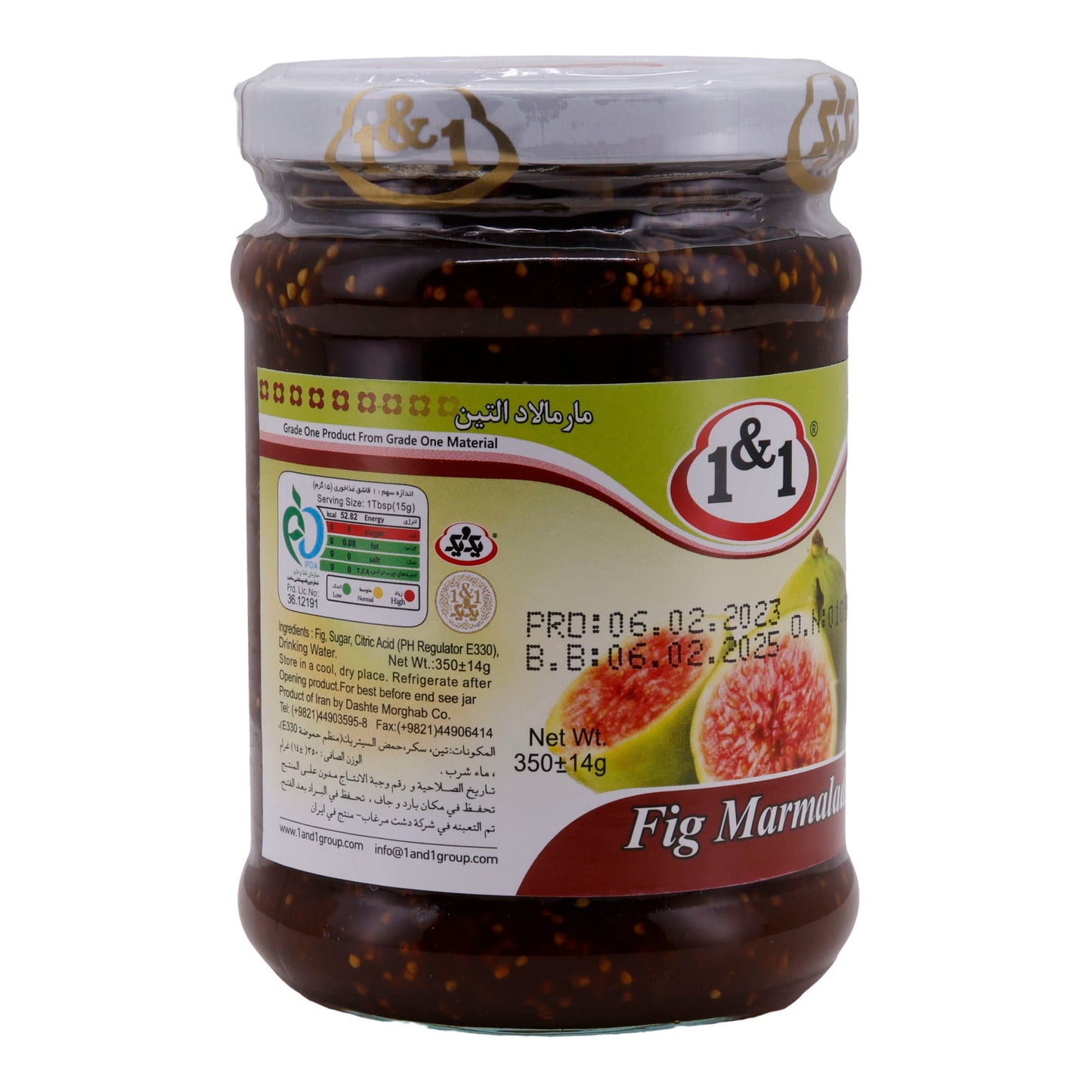 Feigenkonfitüre 1&1 | Marmelade | Fruchtige Köstlichkeit für Frühstück | 350 g 1&1