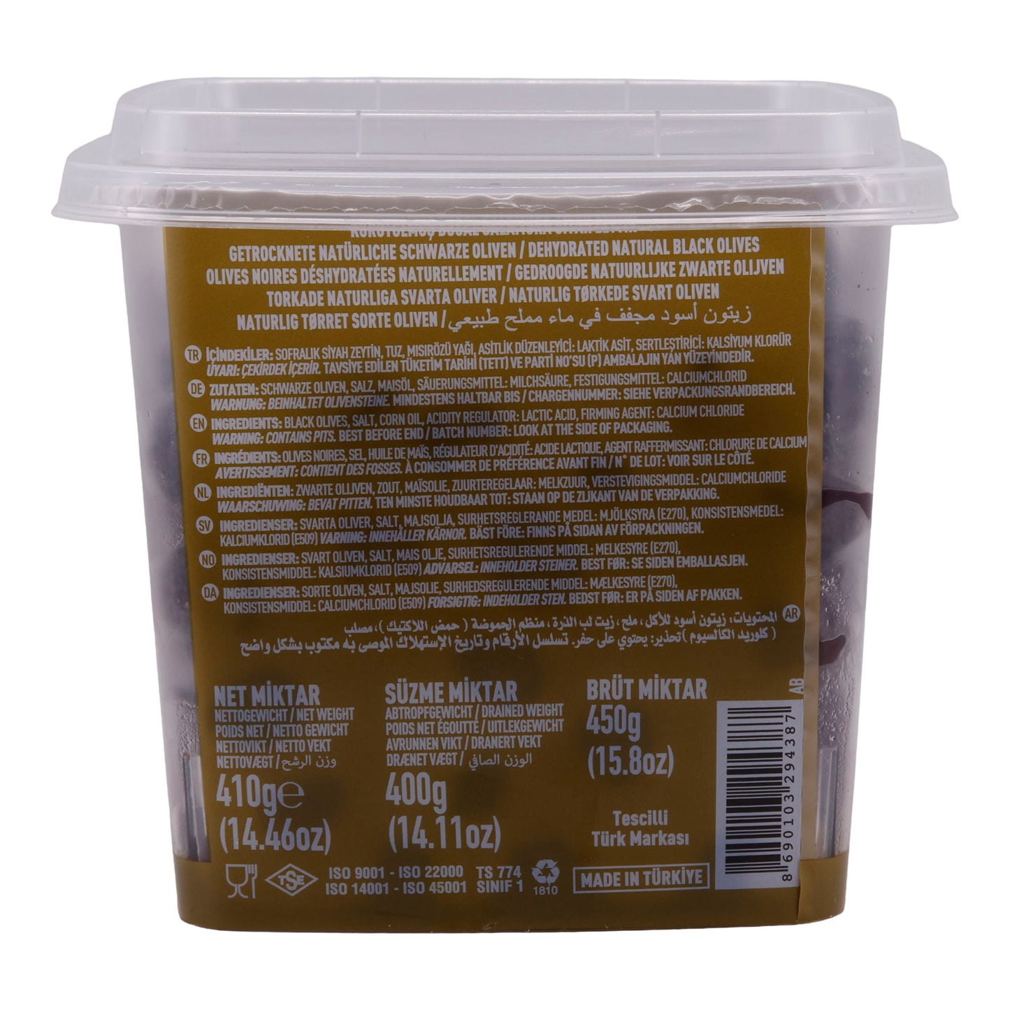 Oliven Marmarabirlik | Kuru Sele 2XS | Traditionell getrocknete schwarze Oliven | 400 g