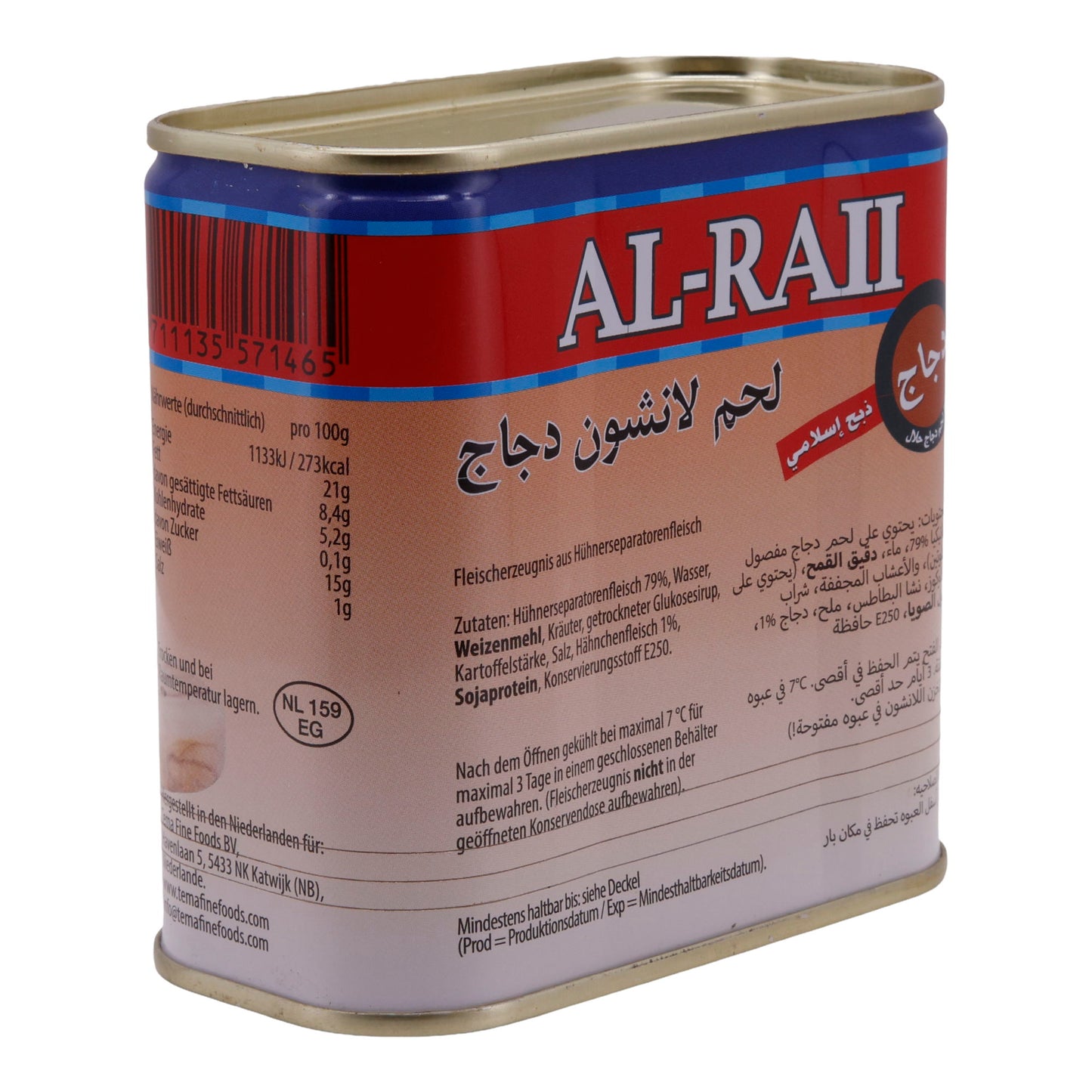Kip Al-Raai | Vlees | Vleescertificaat van kippenafvalvlees, halal | 340g