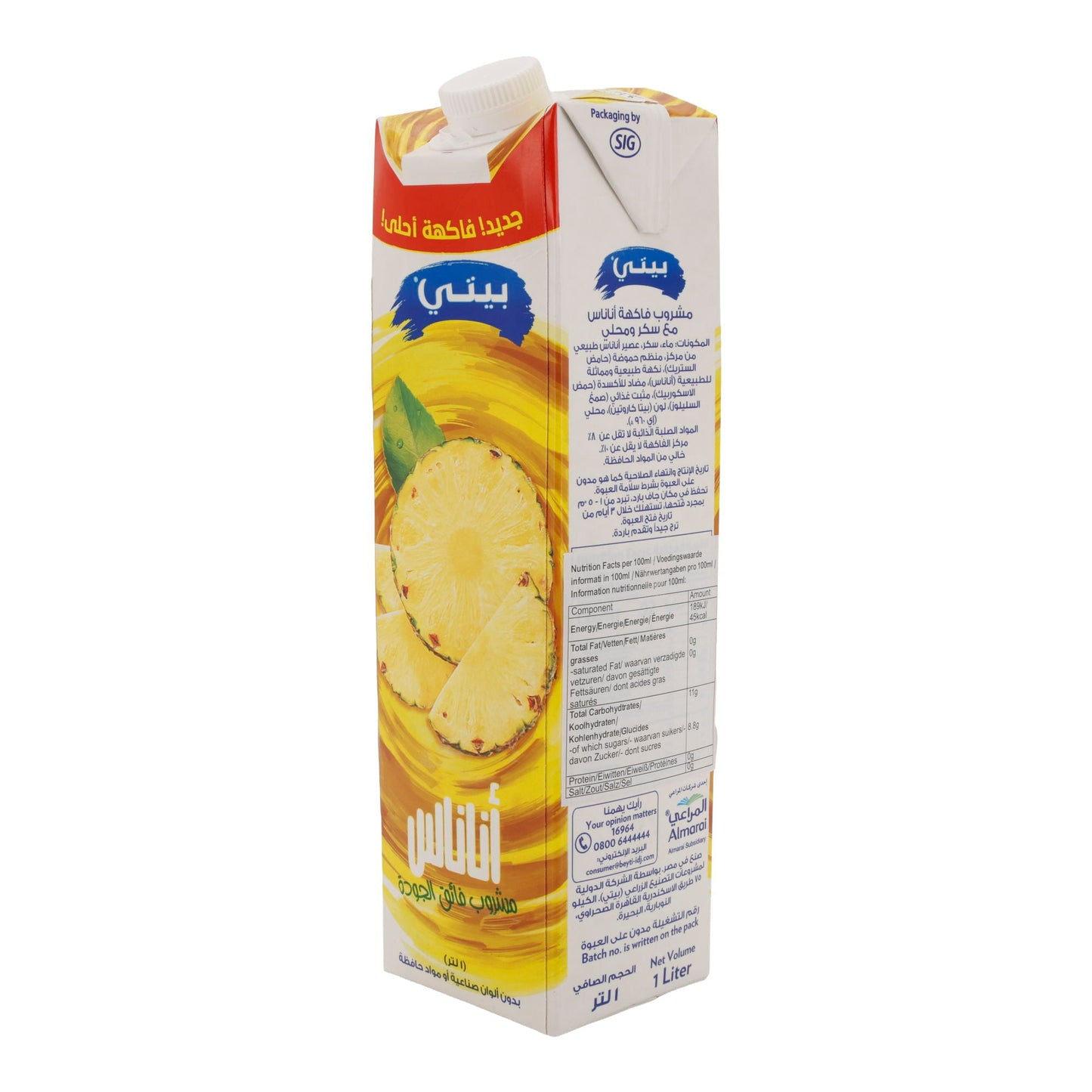 Ananas-Fruchtsaftgetränk Almarai | Beyti meyve suyu cesitleri | Mit Zucker und Stevia | Fruchtgehalt 10 % | 1 Liter