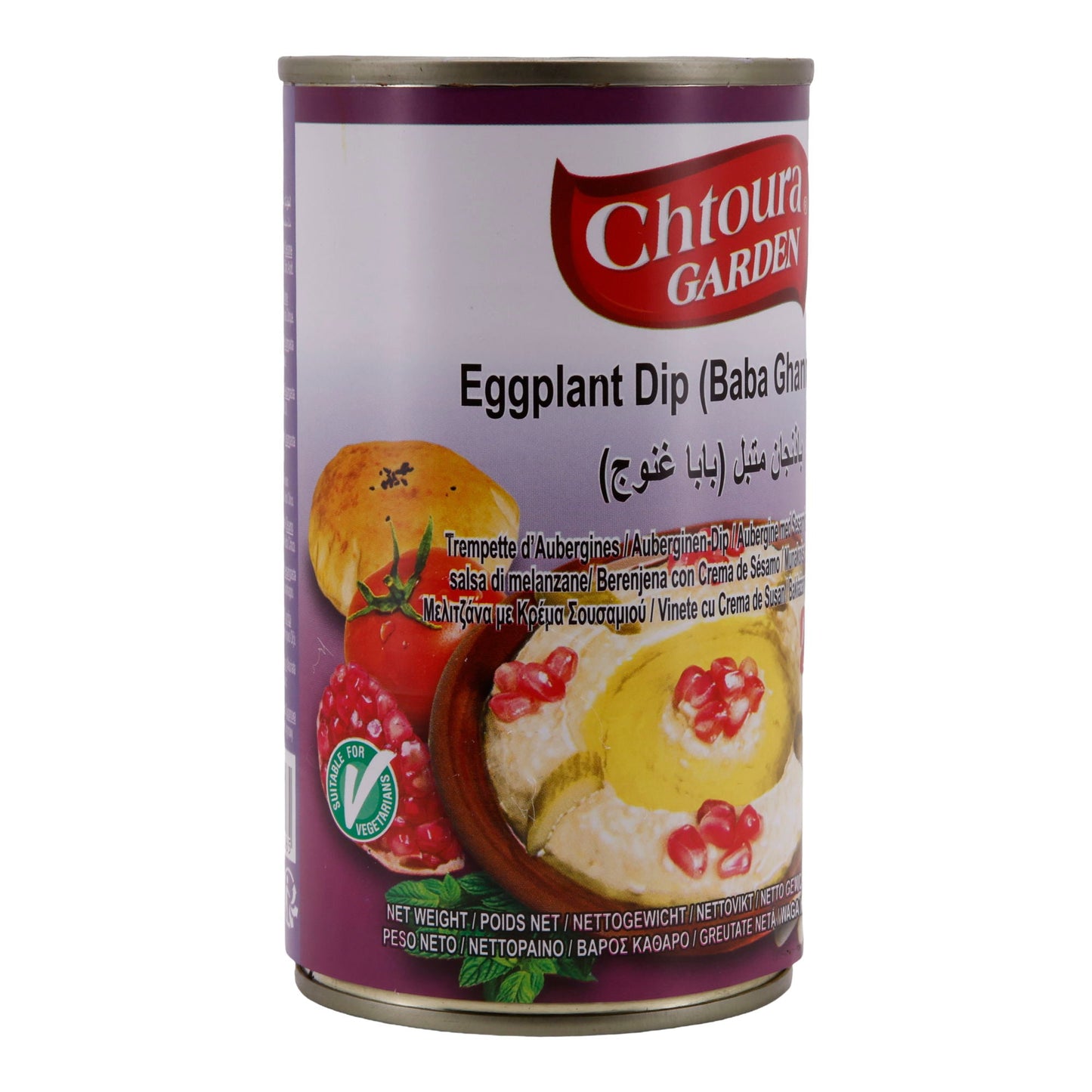Chtoura Garden Eggplant Dip (Baba Ghanoush) - 370g, vegan, oriental