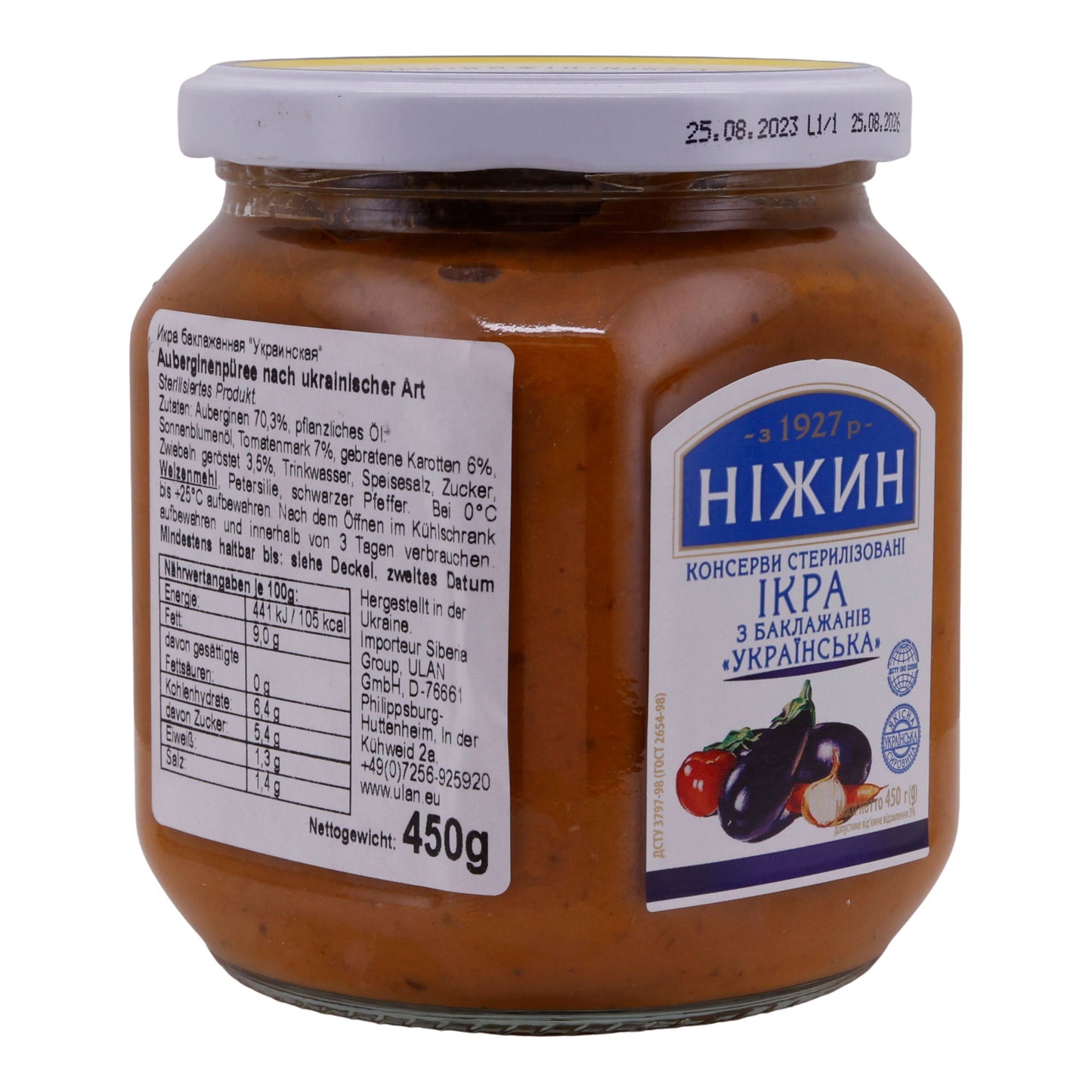 Purée d'aubergines NIZHYN | À la manière ukrainienne | Produit stérilisé selon une recette traditionnelle | 450 g