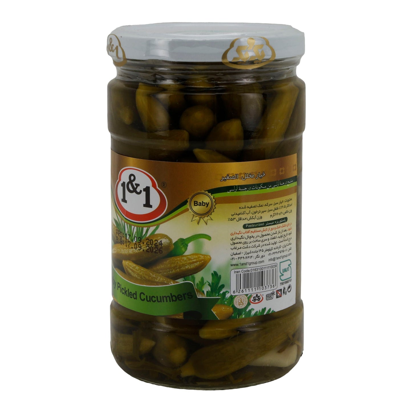 Baby-Gurken eingelegt 1&1 | Pickled Baby Cucumbers | Aromatisch & knackig | 660 g (Abtropfgewicht 260 g) Espido