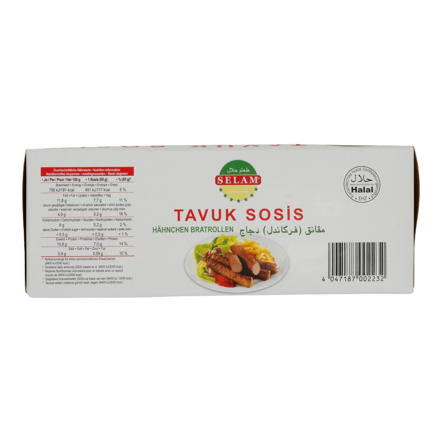 Bratwurst Selam | Tavuk Sosis | Halal, Hähnchen Bratrollen, tiefgefroren | 2600g SELAM