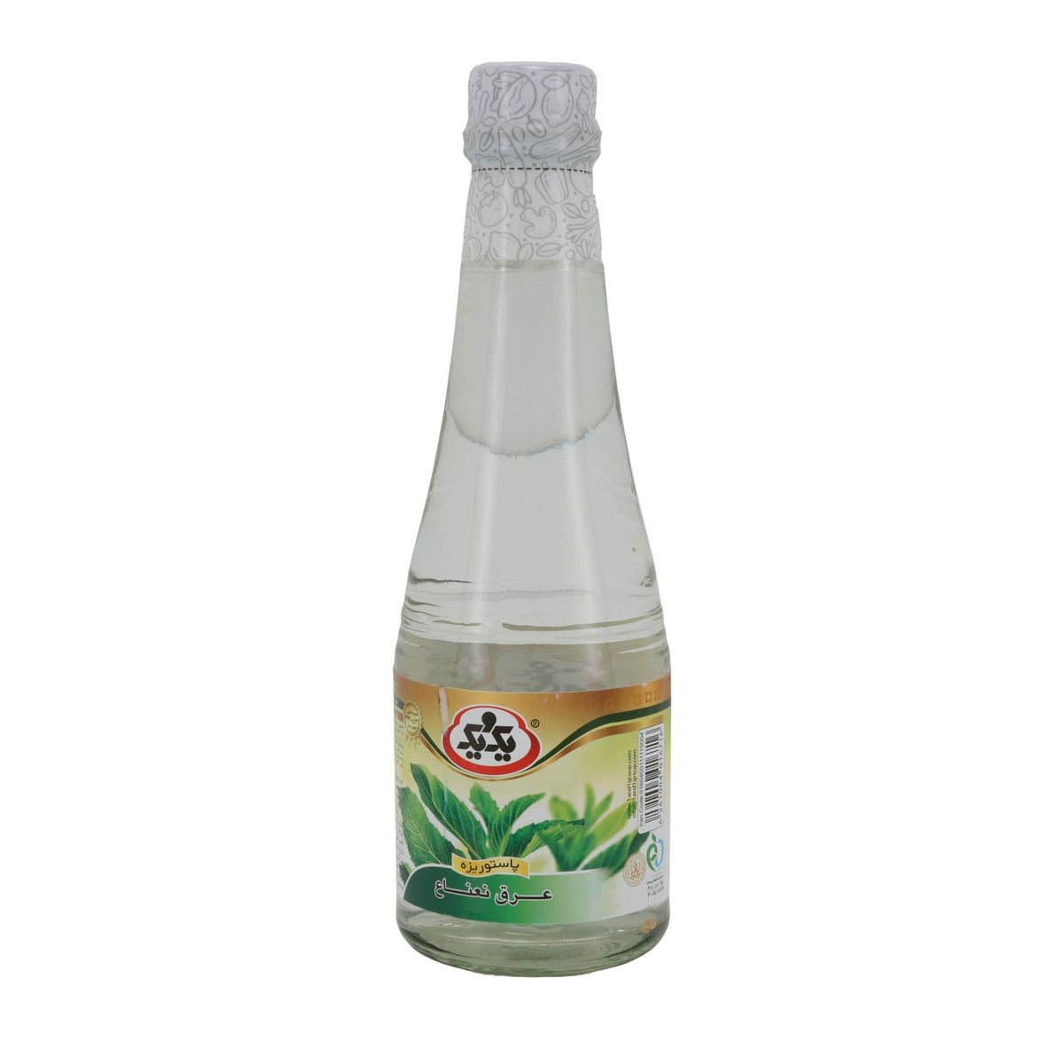 Destilliertes Minzwasser 1&1 | Erfrischendes Pfefferminzaroma | Pasteurisiert | 330 ml Espido