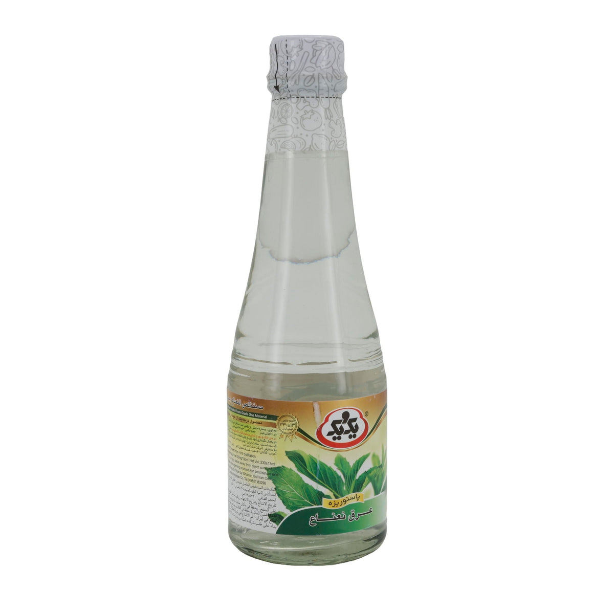 Destilliertes Minzwasser 1&1 | Erfrischendes Pfefferminzaroma | Pasteurisiert | 330 ml Espido