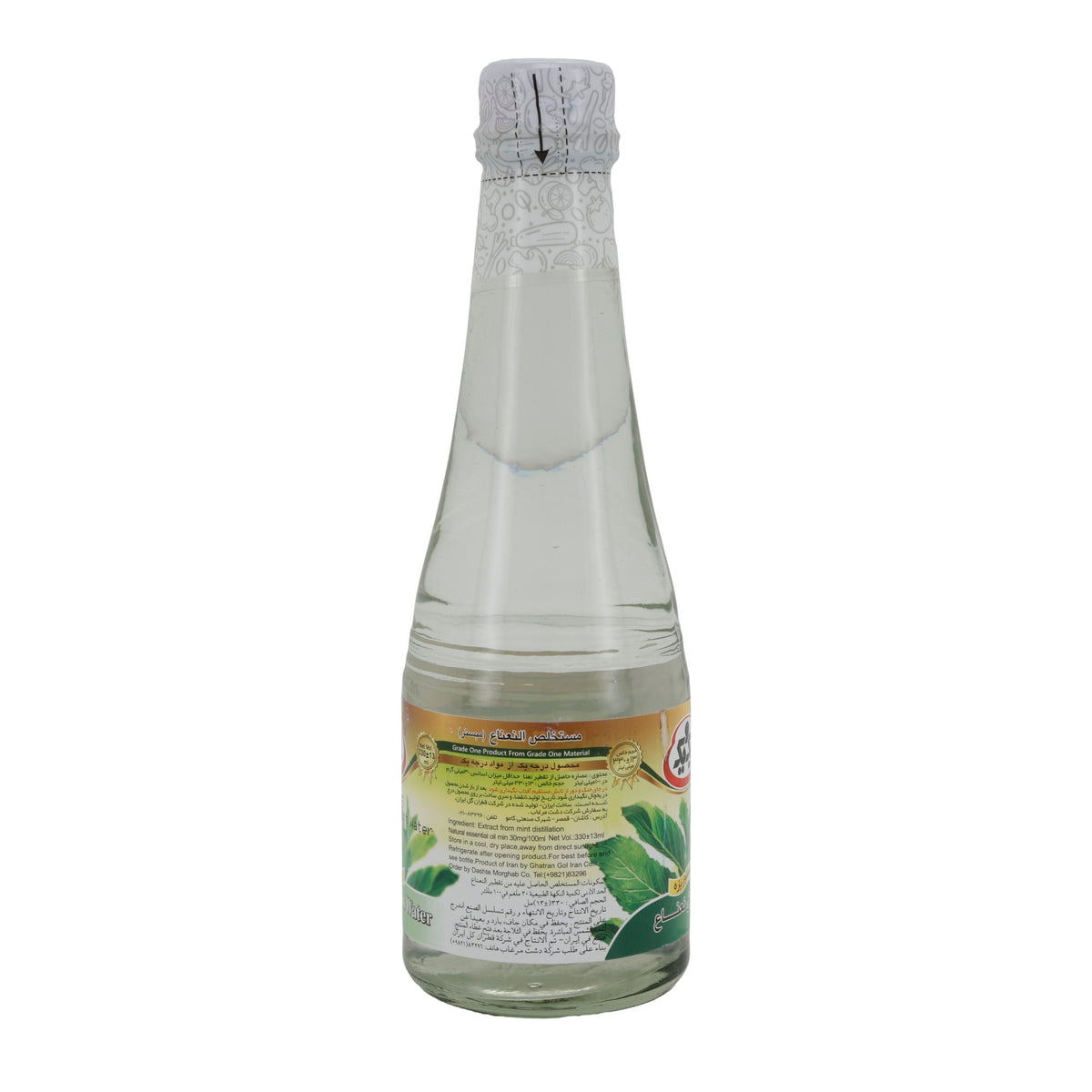 Destilliertes Minzwasser 1&1 | Erfrischendes Pfefferminzaroma | Pasteurisiert | 330 ml Espido