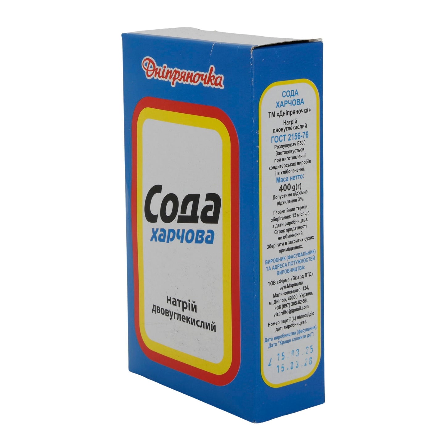 Dnipryanochka | Speisesoda | Natriumhydrogencarbonat E500(ii) | 400 g UA
