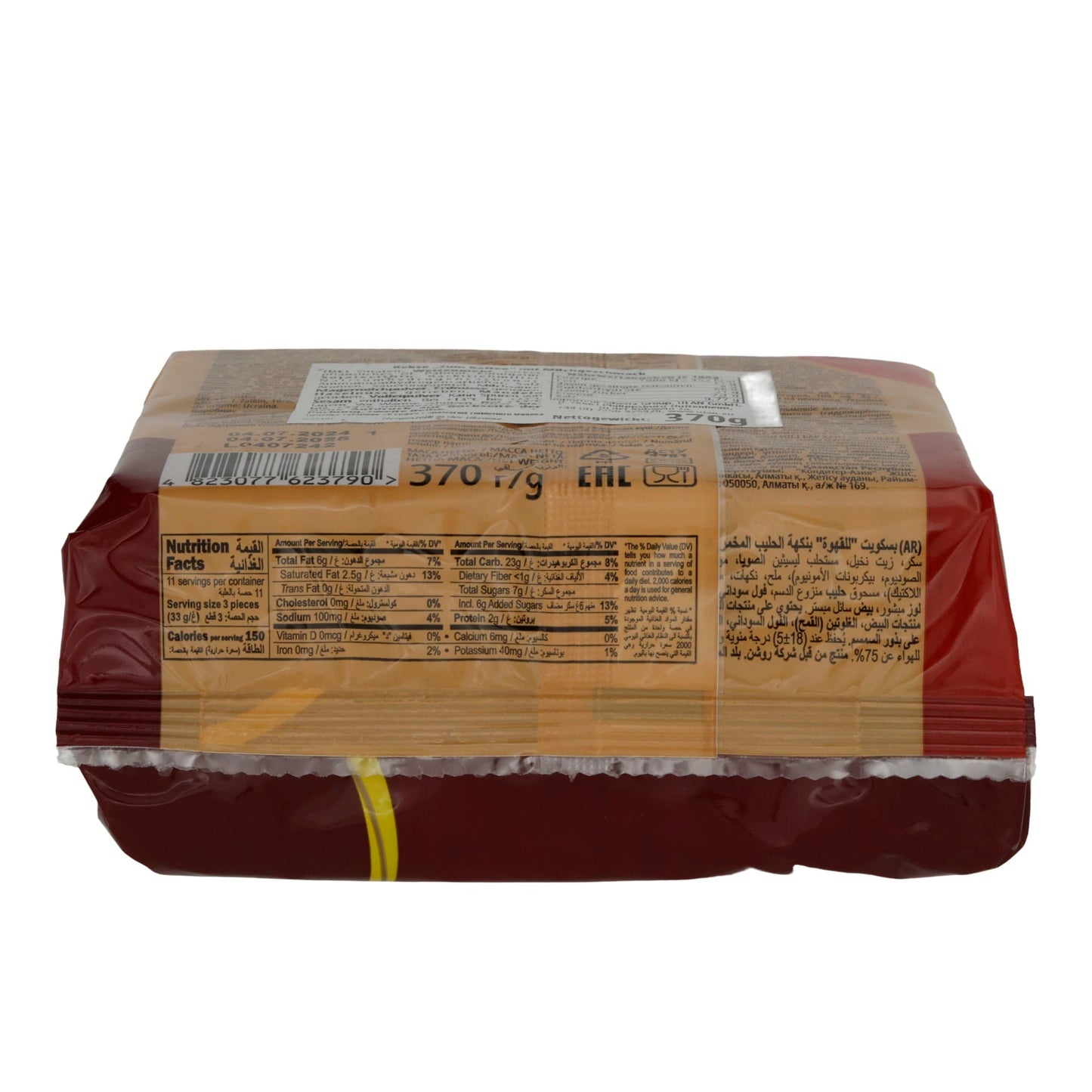 âDo Kavyâ Kekse Roshen | GebĂ€ck | Mit Milchgeschmack | 370 g Packung