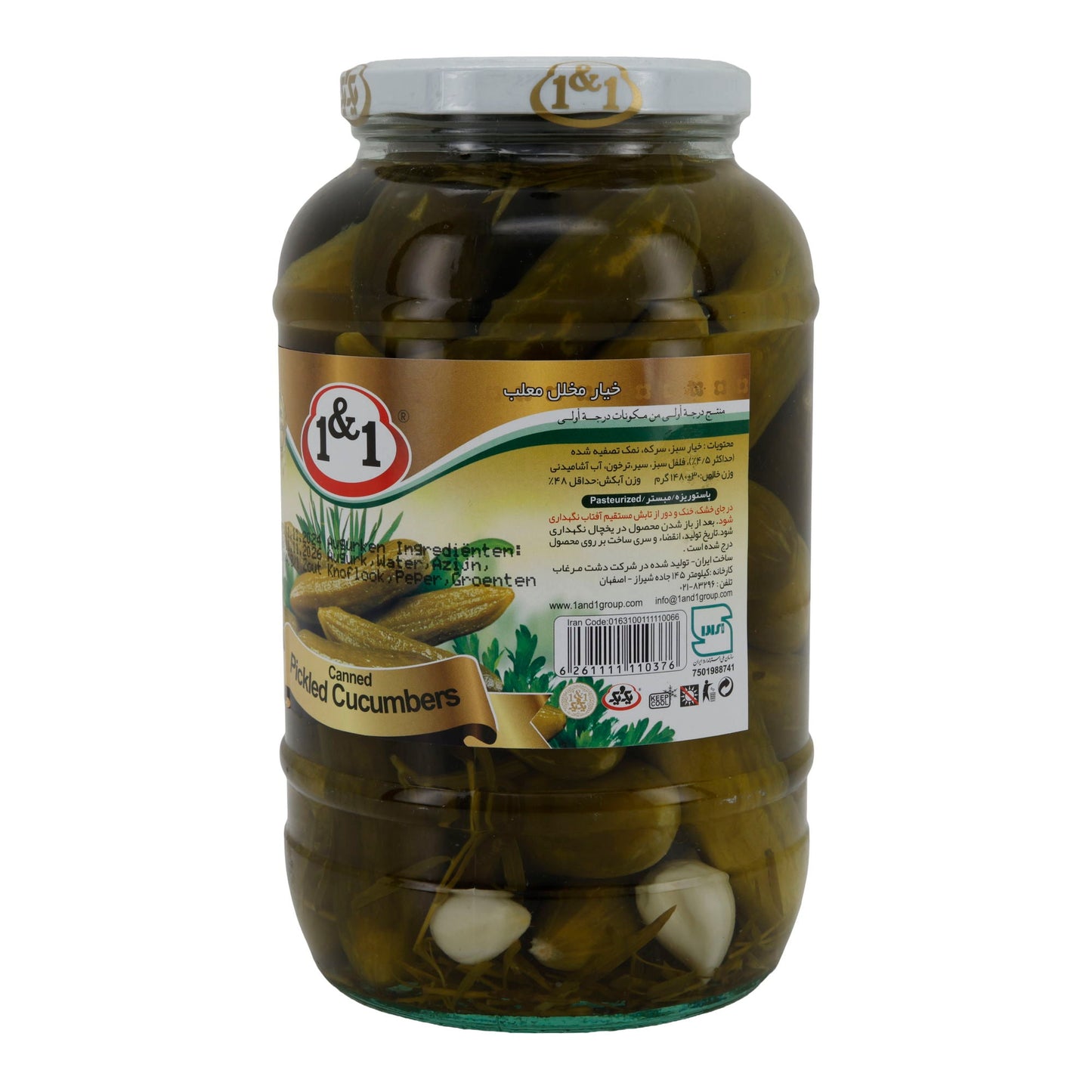 Eingelegte Gurken 1&1 | Pickled Cucumbers | Mit Knoblauch & Dill | 1480 g Espido