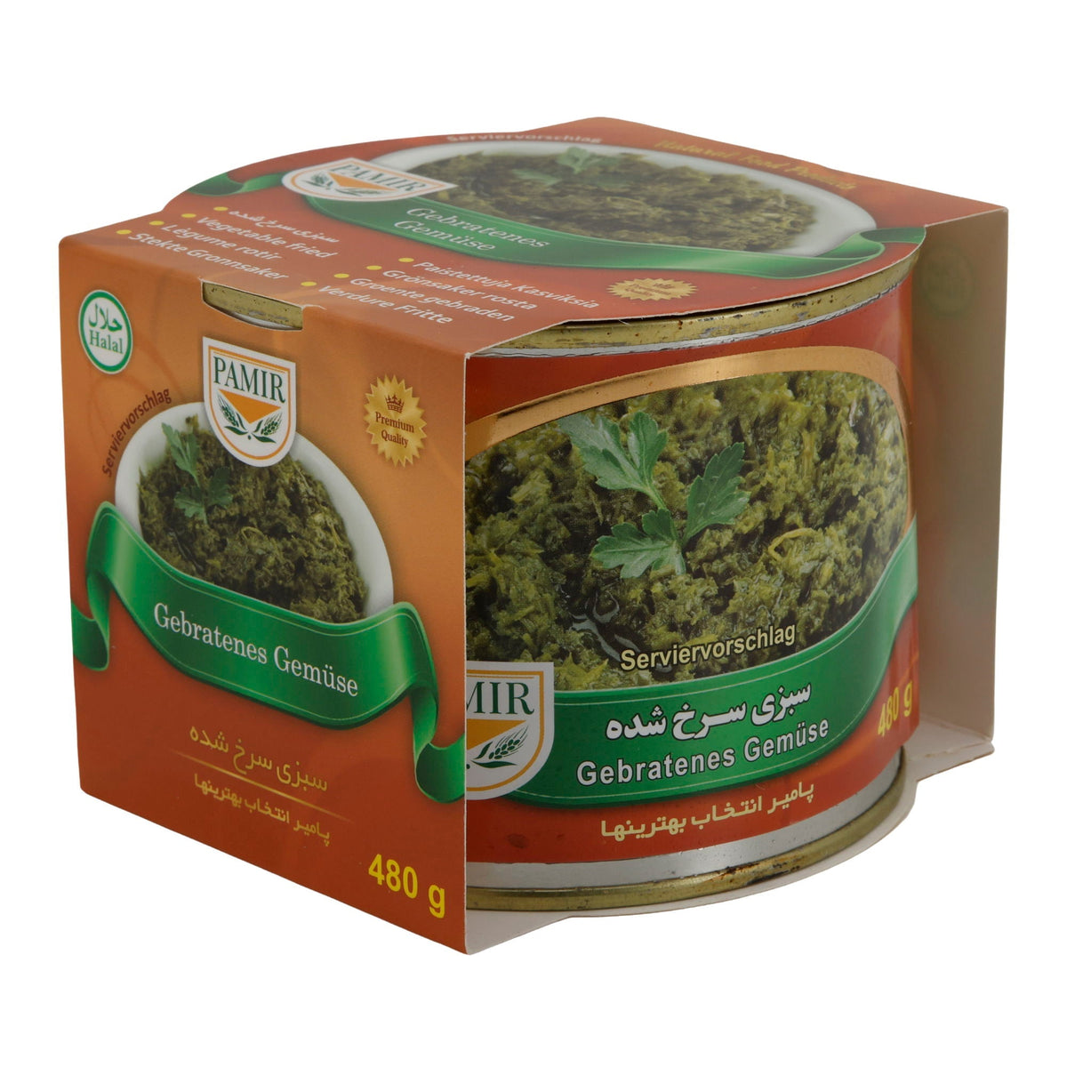 Gebratenes Gemüse Pamir | Würzig | Halal | 480 g Dose PAMIR