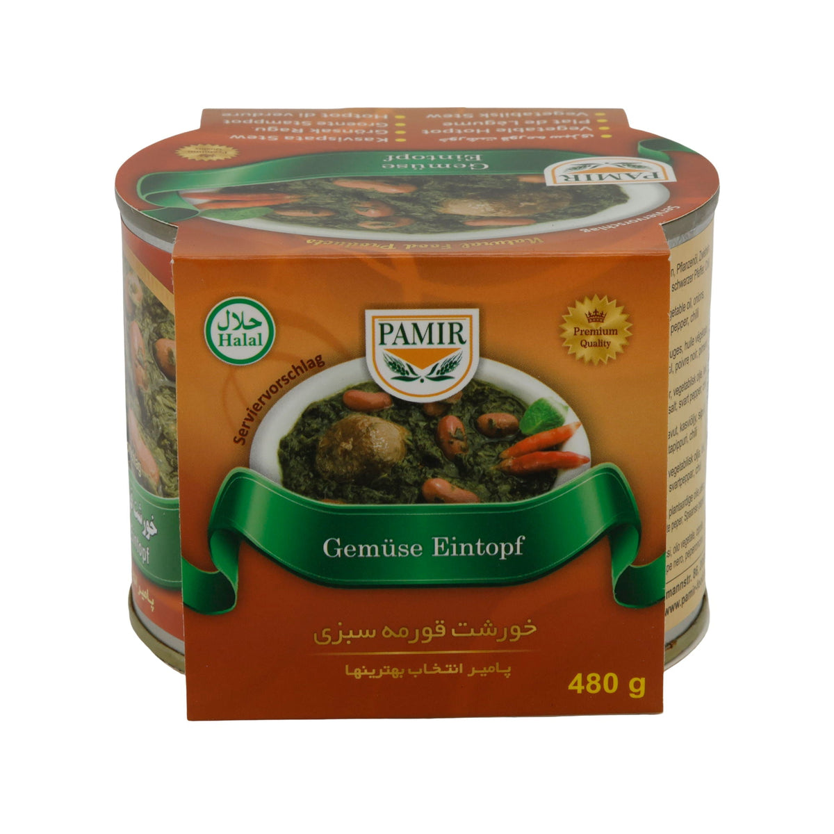 Gemüse Eintopf Pamir | Orientalisch | mit Kräutern und roten Bohnen | 480 g Dose PAMIR