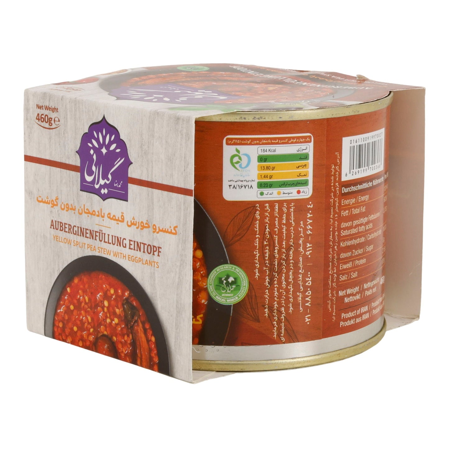 Gilani Auberginenfüllung Eintopf | Gelbe Erbsen & Auberginen | 460 g | Iran Espido