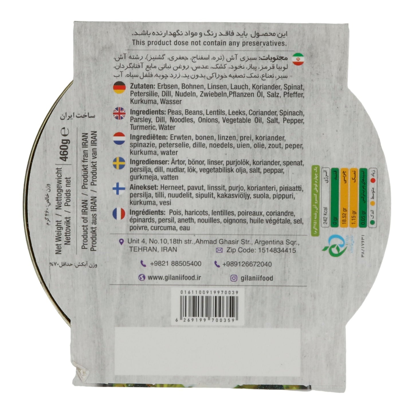 Gilani Nudel-Eintopf | Ash-e Reshteh | Persische Kräuter-Nudelsuppe | 460 g Espido