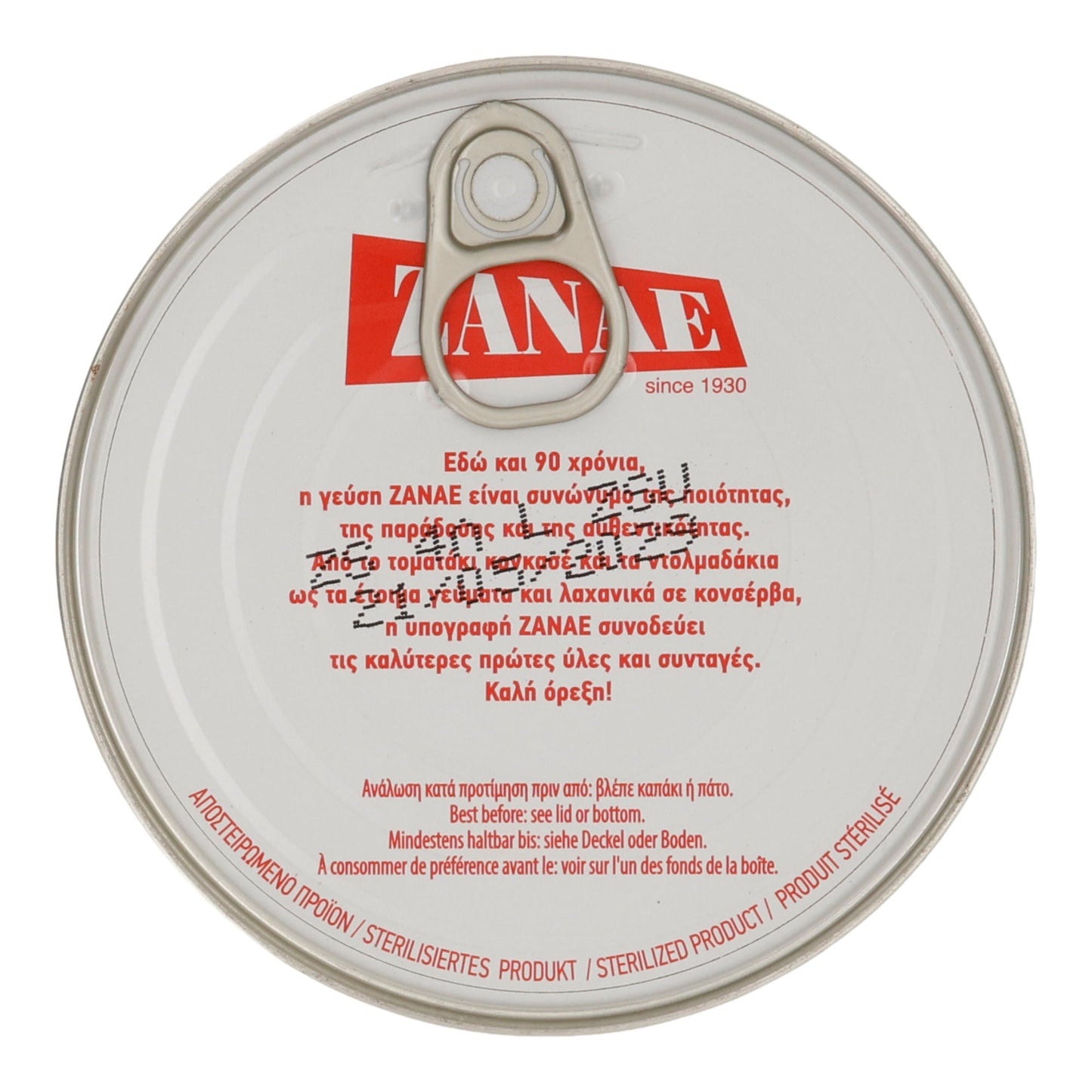 Hackfleischbällchen Zanae | Keftedakia in Tomatensoße | traditionell griechisch | 280 g