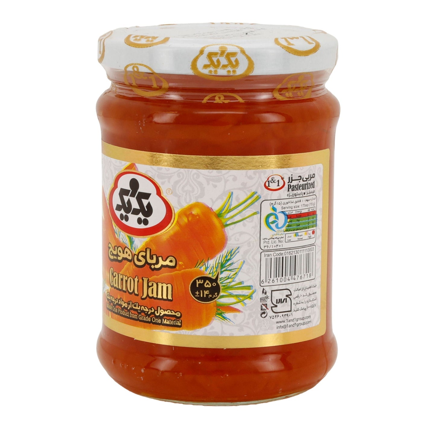 Konfitüre 1&1 | Karottenkonfitüre | mit Rosenwasser verfeinert | 350 g Espido
