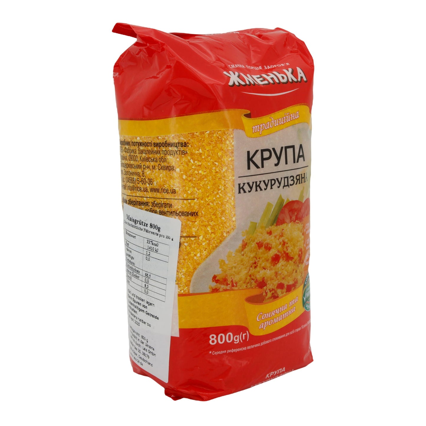 Maisgrütze | Aromatisch und hochwertig | Für vielfältige und gesunde Gerichte | 800 g | - Taste Your World