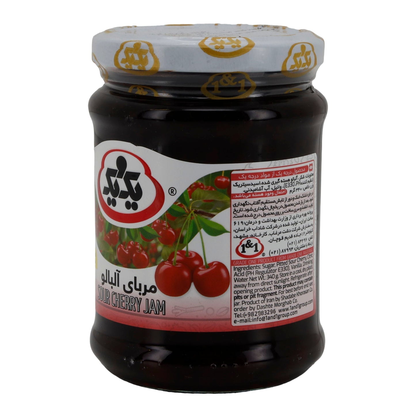 Marmelade Yekta | Sauerkirsche | Fruchtig-säuerlich | 340 g Espido