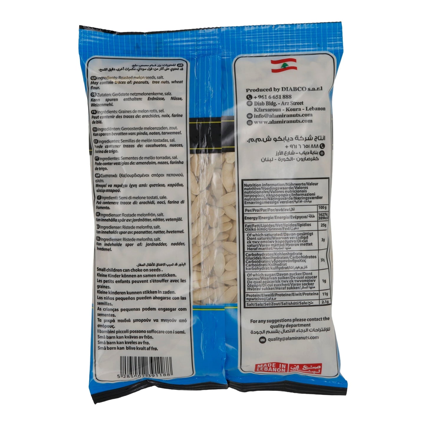 Melonenkerne Al Amira | Samen | Geröstet mit Meersalz | 300 g