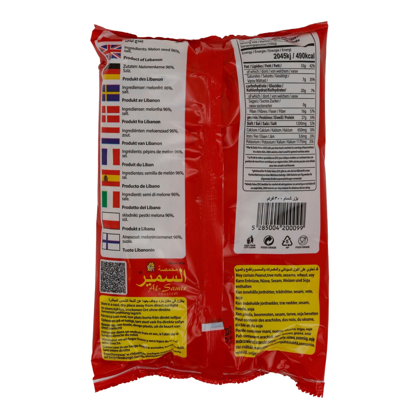 Melonenkerne Al - Samir | Samen | geröstet und gesalzen | 300 g Beutel - Taste Your World