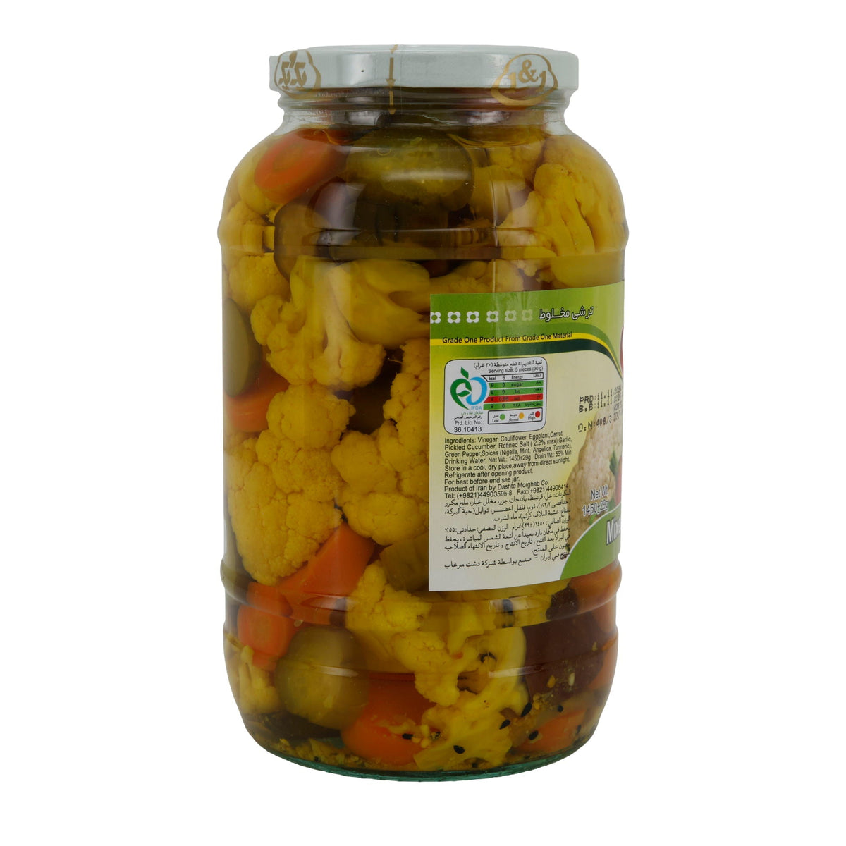 Mixed Pickles 1&1 | Eingelegtes Gemüse | Würzig & aromatisch | 1450 g Espido
