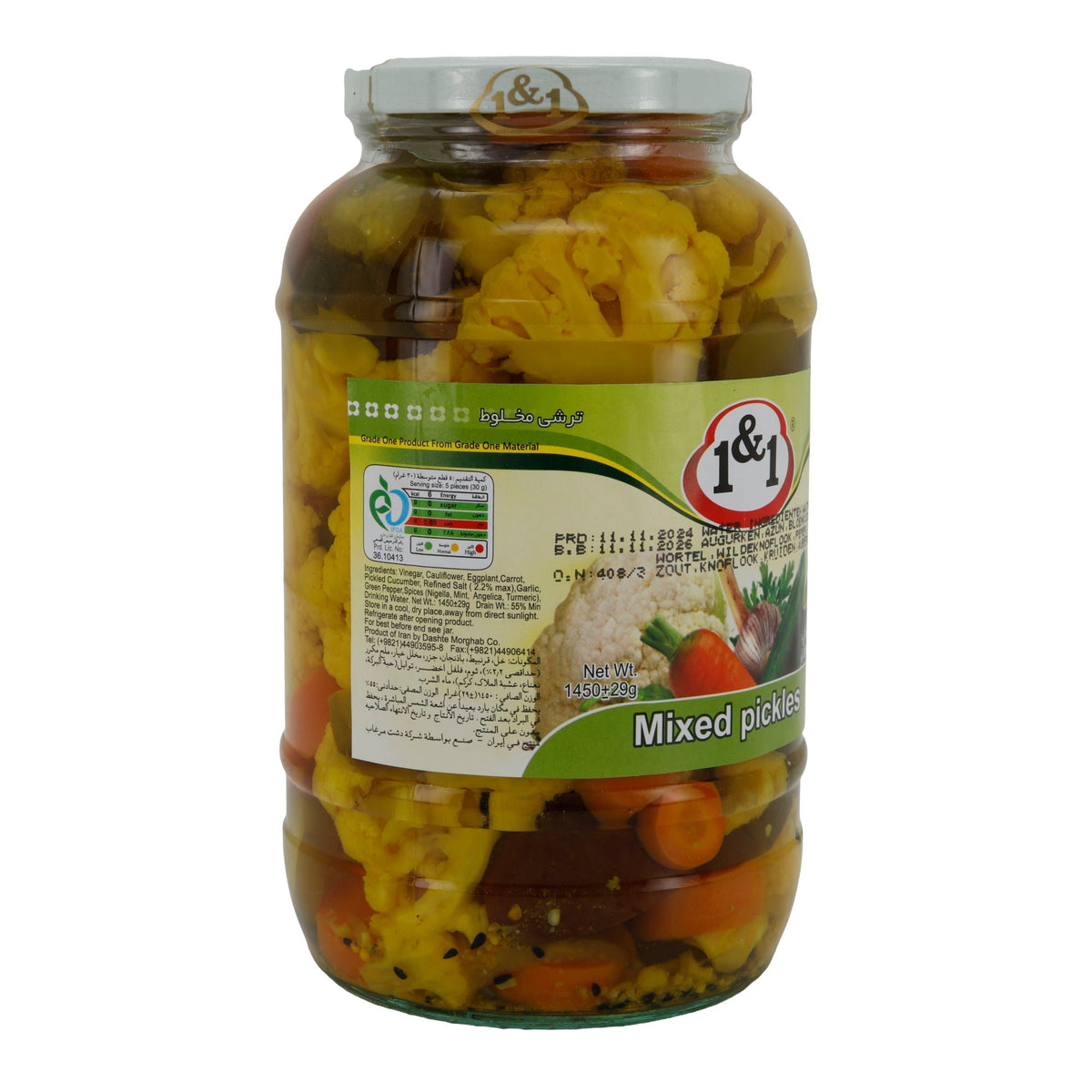 Mixed Pickles 1&1 | Eingelegtes Gemüse | Würzig & aromatisch | 1450 g Espido