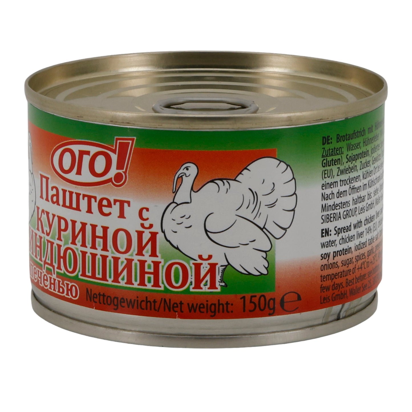 Pastete OGO! met kalkoenlever | Pastete | 150 g