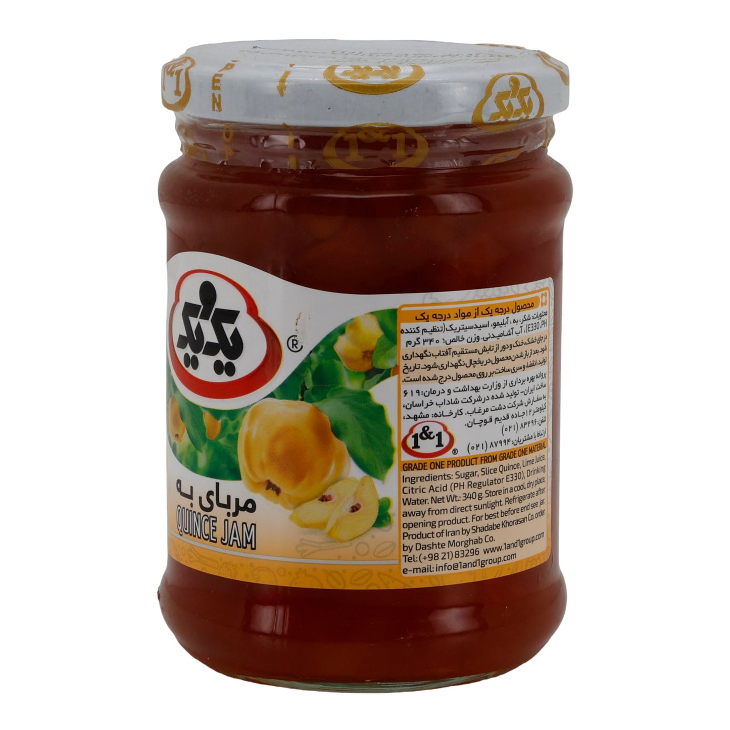 Quittenmarmelade 1&1 | Quince Jam | Fruchtig & aromatisch | 340 g - Taste Your World