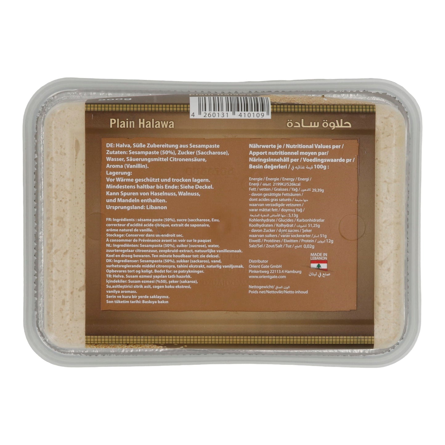 Sesampaste Boustan Plain Halawa | Süßspeise | Spezialität aus Libanon | 800 g BOUSTAN