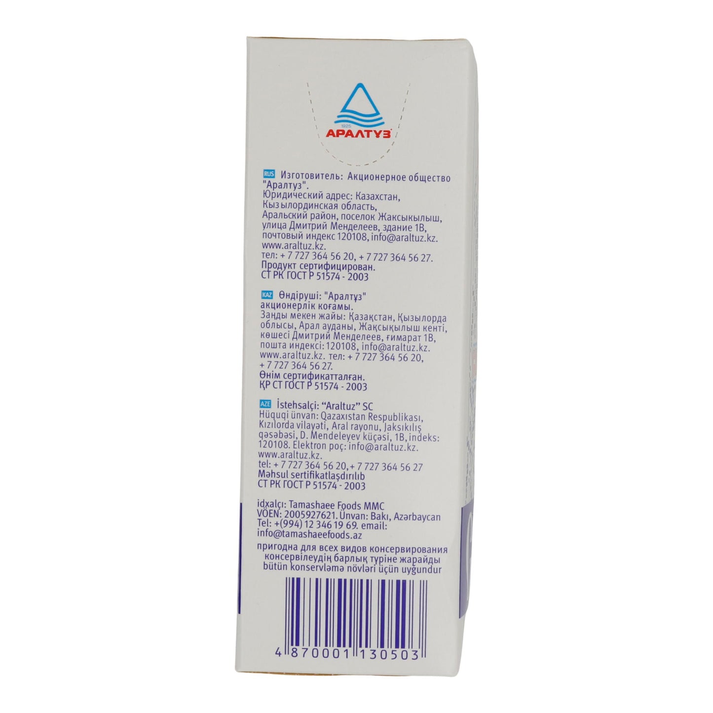 Slawjanochka | Speisesalz grobkörnig | naturbelassen | 1000 g - Taste Your World