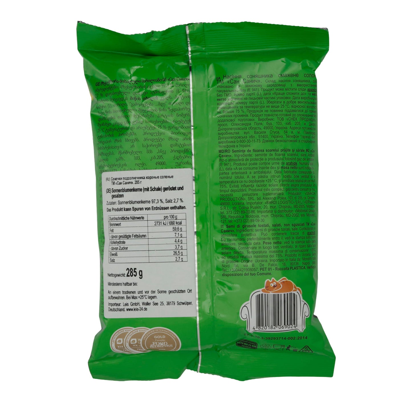 Sonnenblumenkerne San Sanytsch | Snack | Gesalzen | 285 g