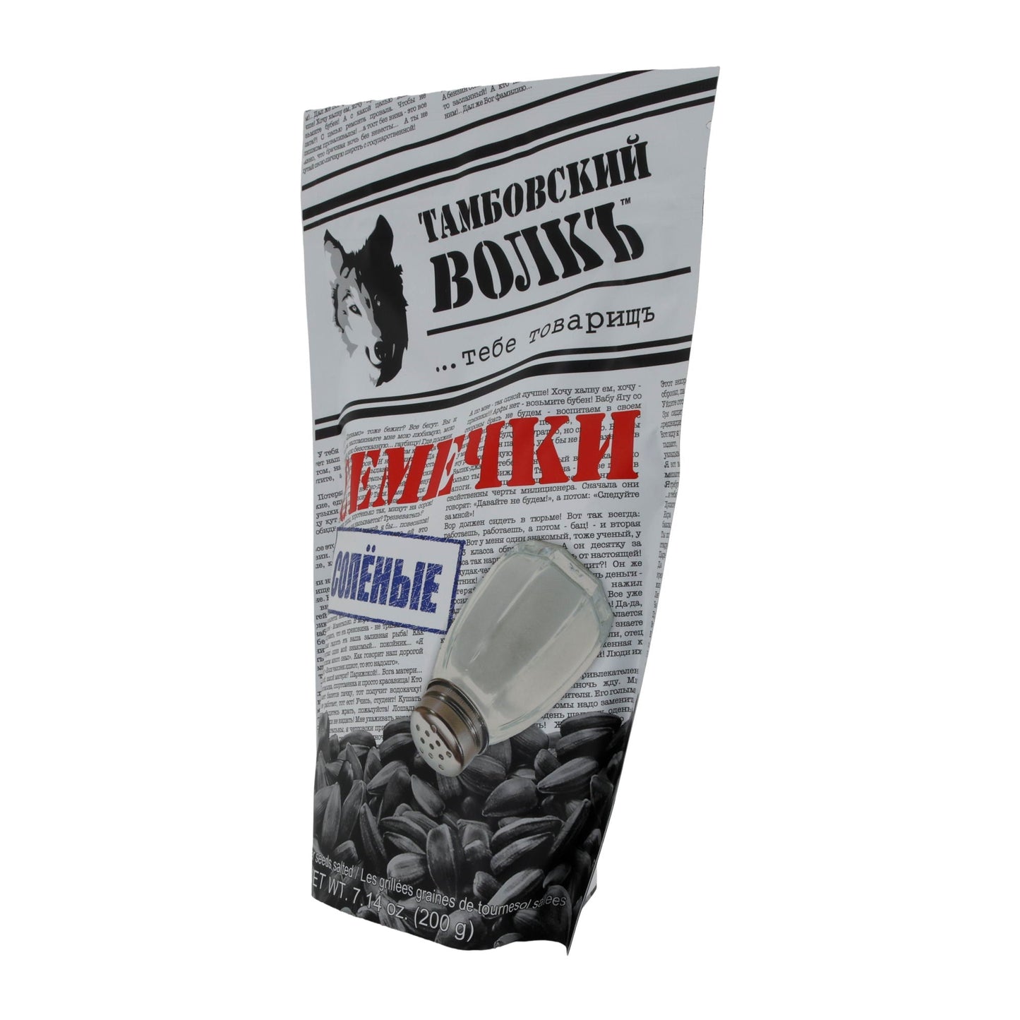 Sonnenblumenkerne Tambovskiy Volk | Snack | geröstet & gesalzen | 200 g Beutel TAMBOVSKIJ VOLK