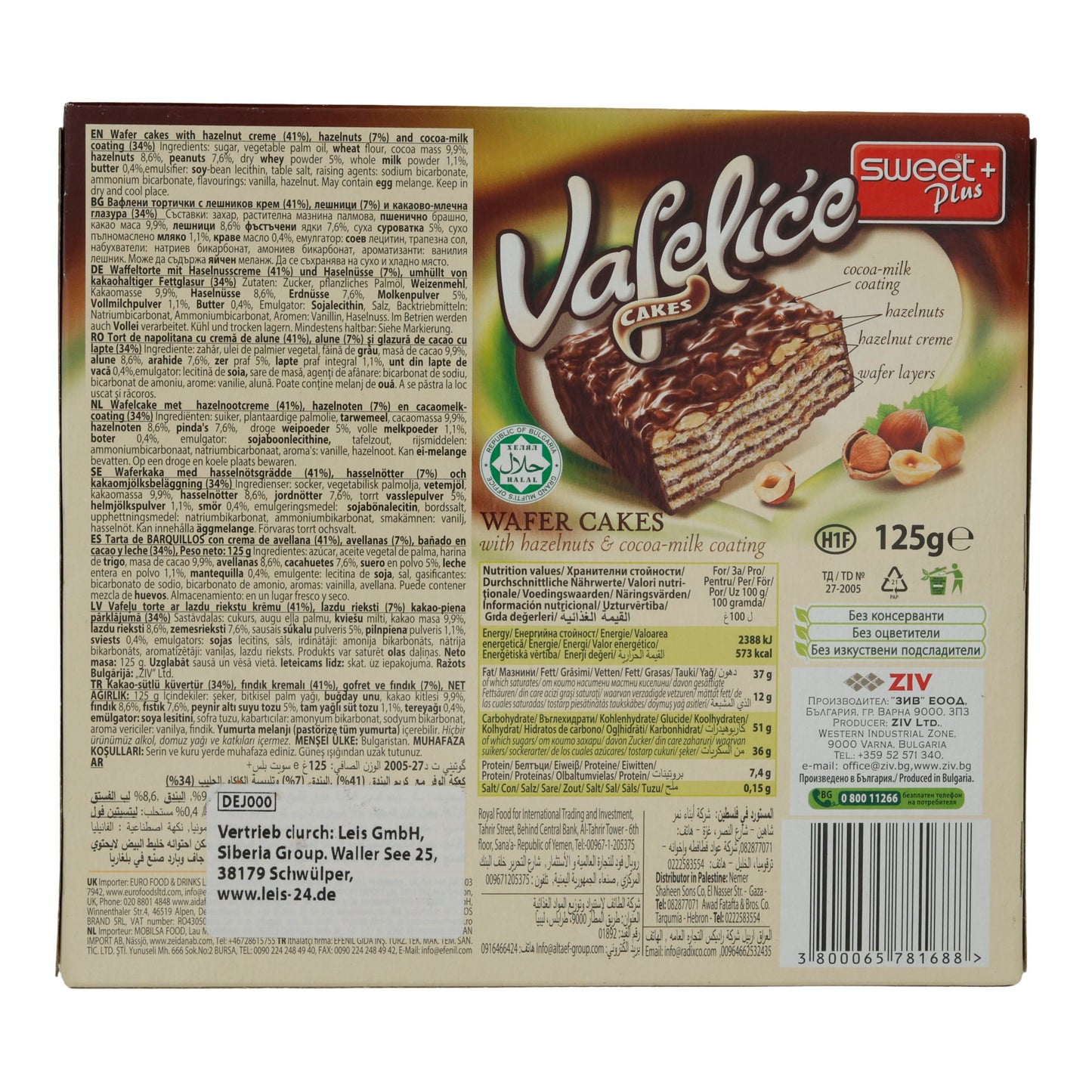 Waffelkuchen Sweet Plus | Vafelice | Mit Haselnüssen und Kakao-Milch-Überzug | 125 g