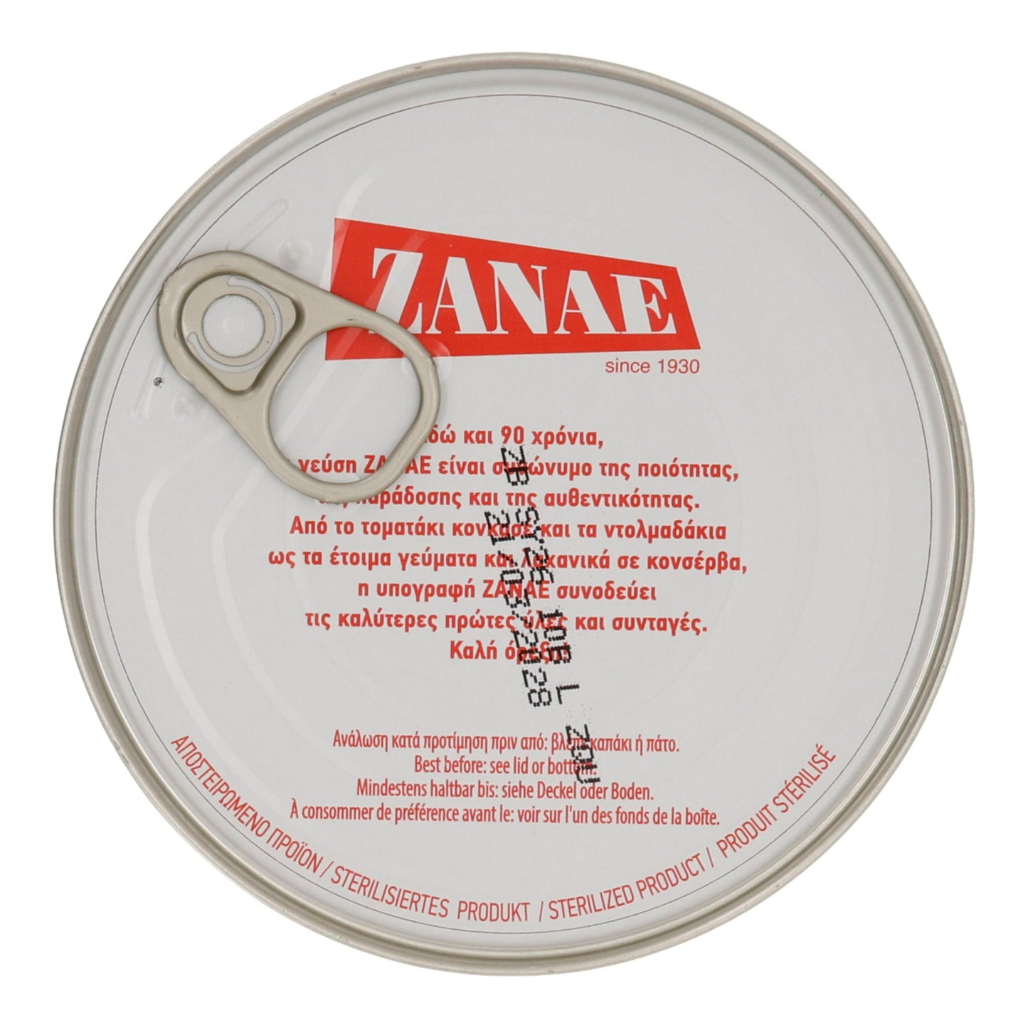 ZANAE | Gefüllte Weinblätter mit Reis „Dolmadakia Gialantzi“ | vegan & servierfertig | 200 g