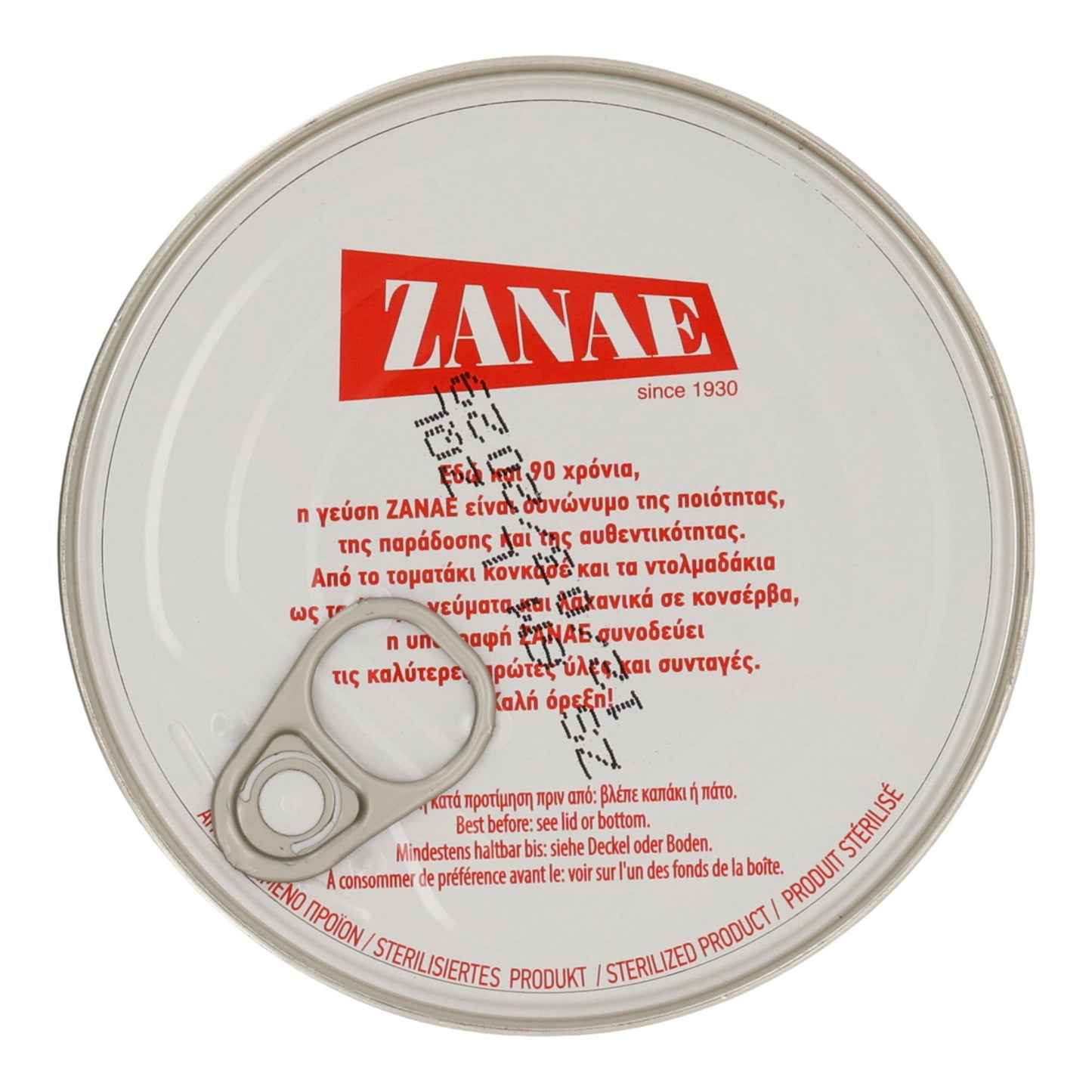 ZANAE | Okra in Tomatensauce | vegan & servierfertig | 280 g