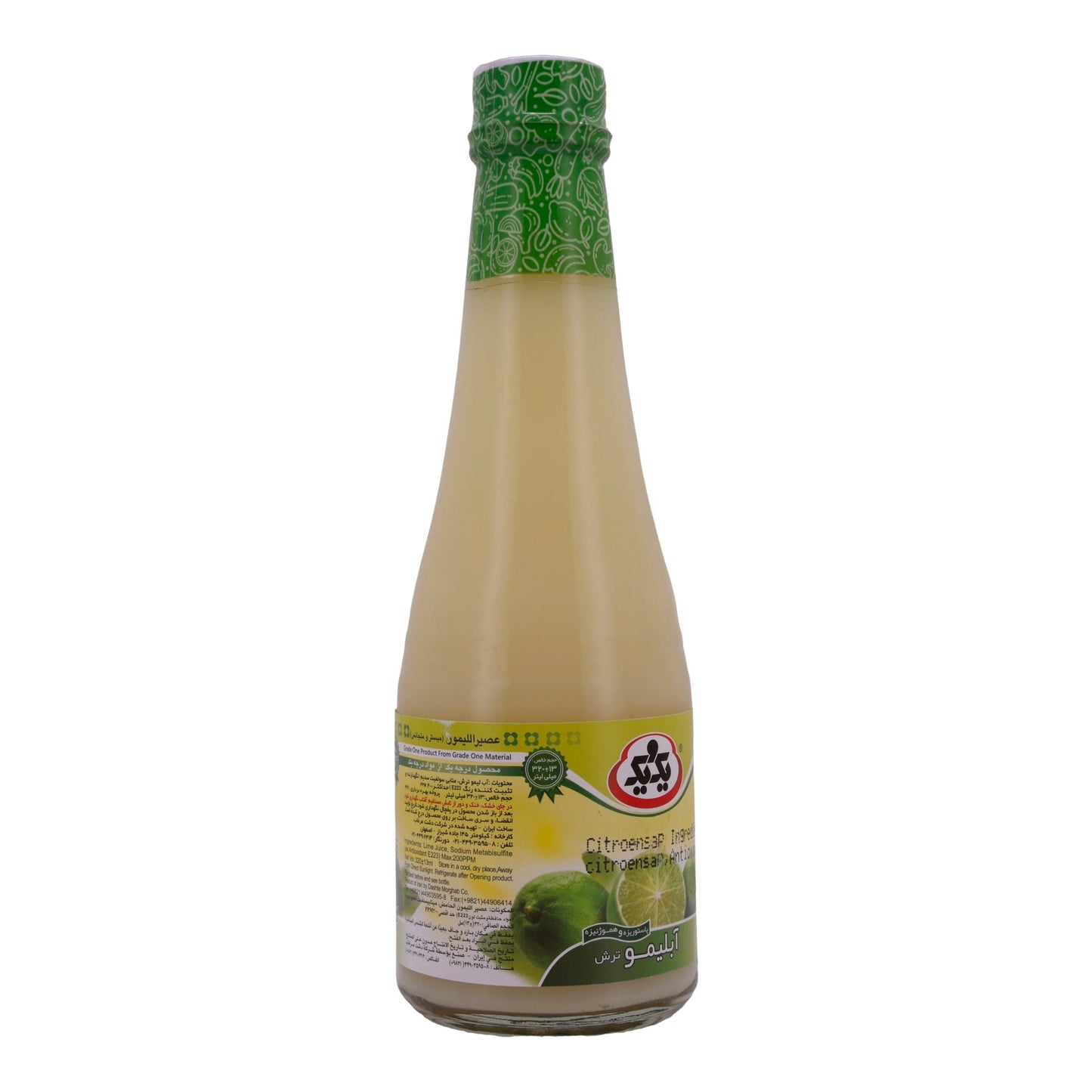 Zitronensaft Yekta | Konzentriert & pasteurisiert | 100 % Fruchtsaft | 460 ml Espido