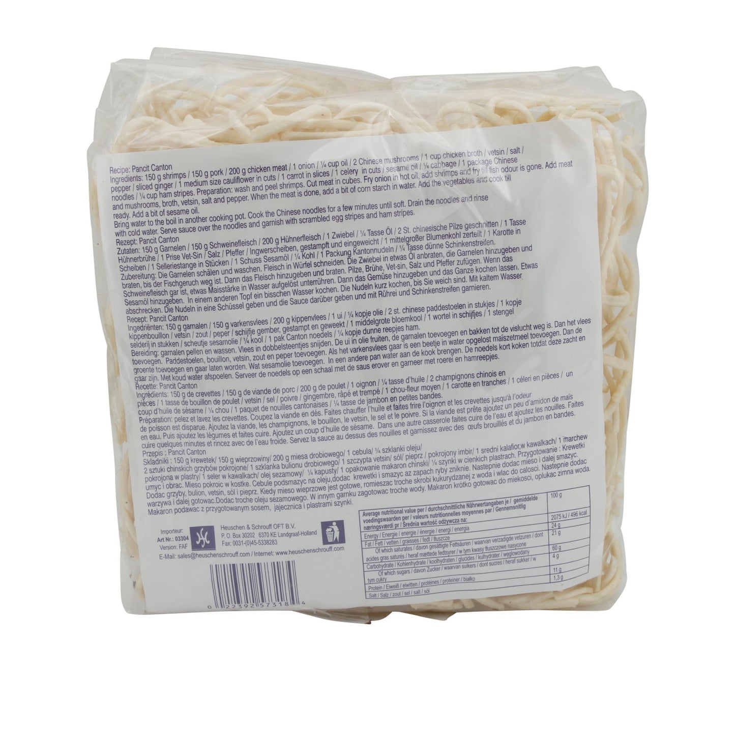 Chinese Style Noodles Monika | Nudeln | Pancit Canton, Kanton-Art | 227 g