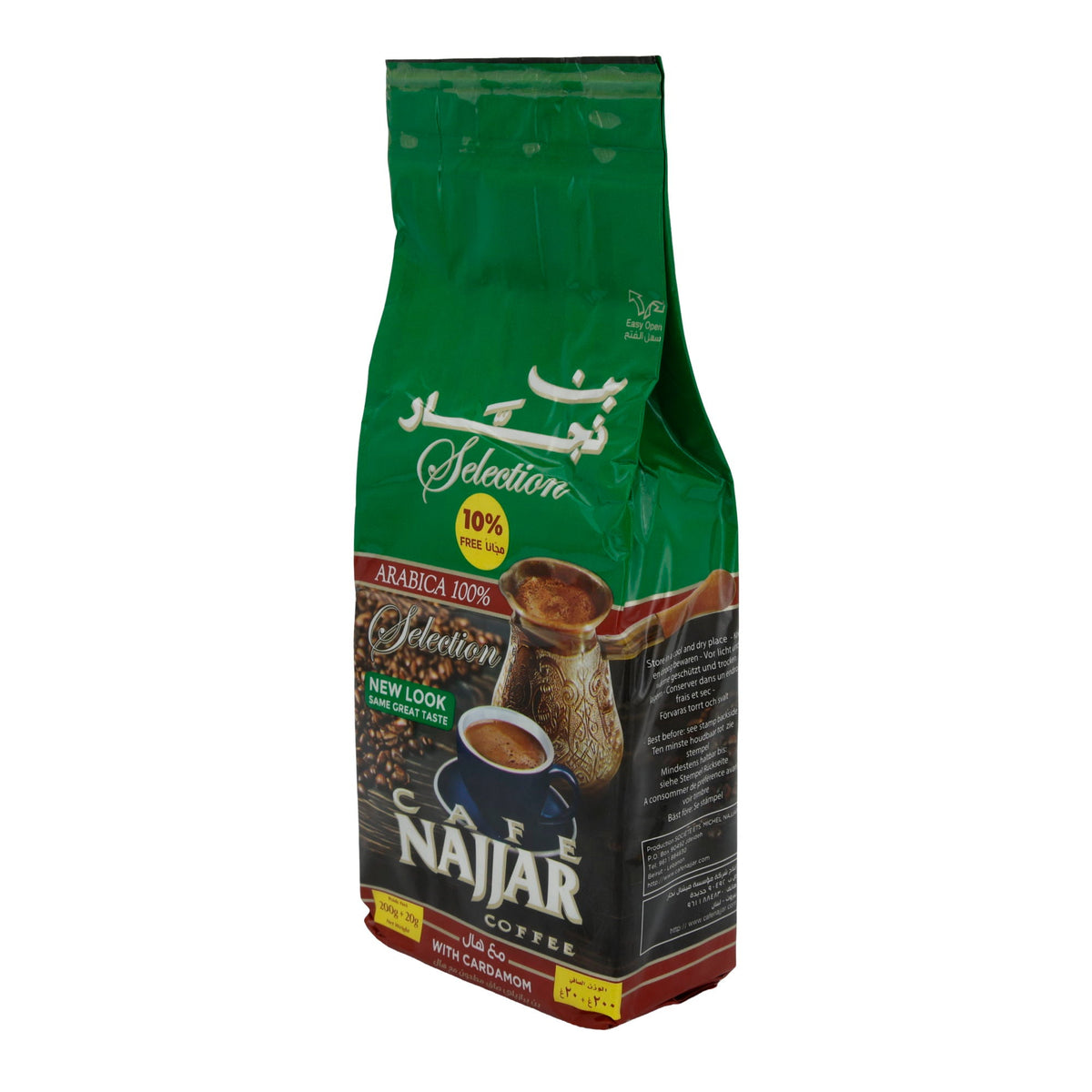 Kaffee Café Najjar | Selection Arabica 100 % mit Kardamom | Gemahlener Kaffee | 200 g