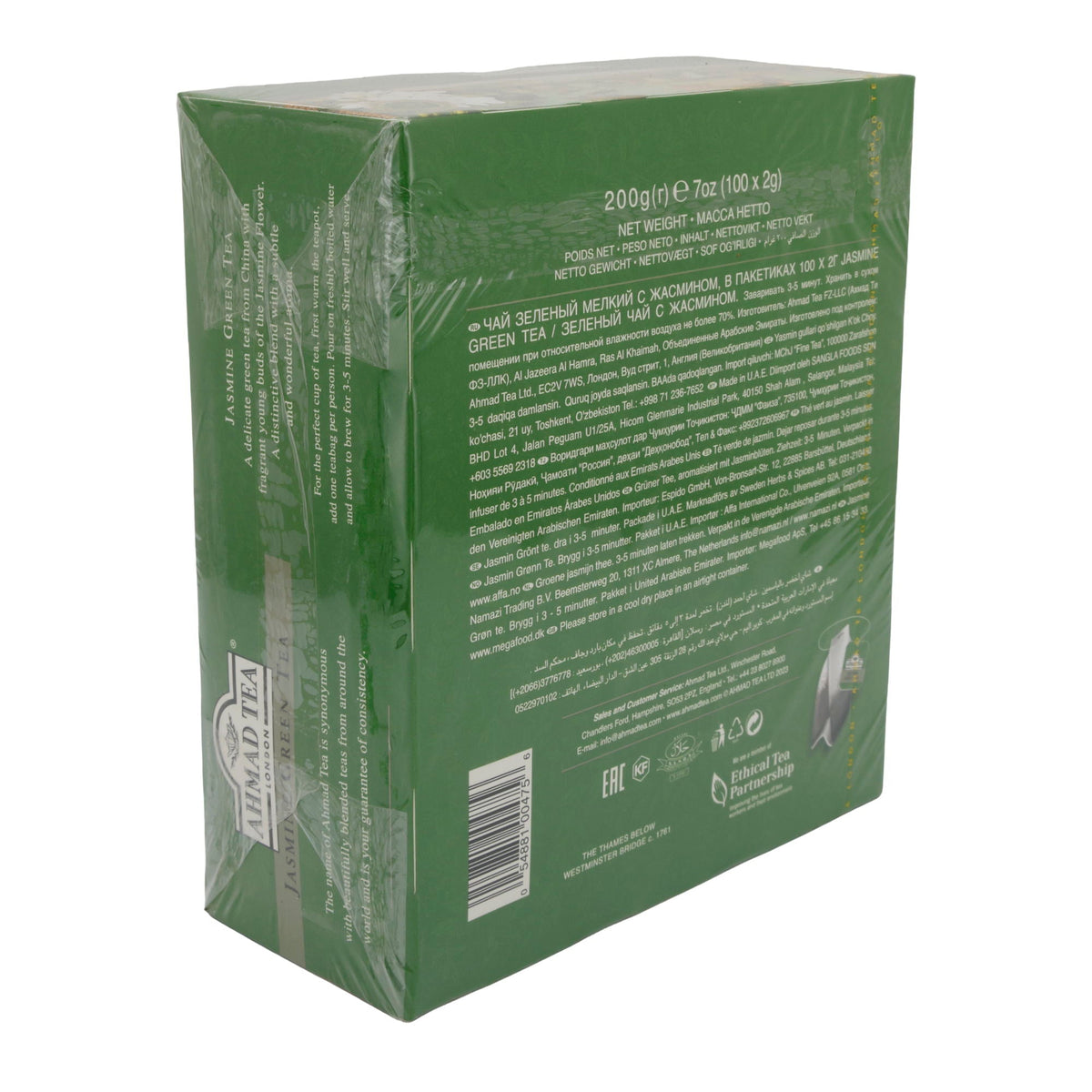 Grüner Tee Ahmad Tea Jasmine Green Tea | hochwertig mit blumigem Jasmin-Aroma | 100 Teebeutel | 200 g