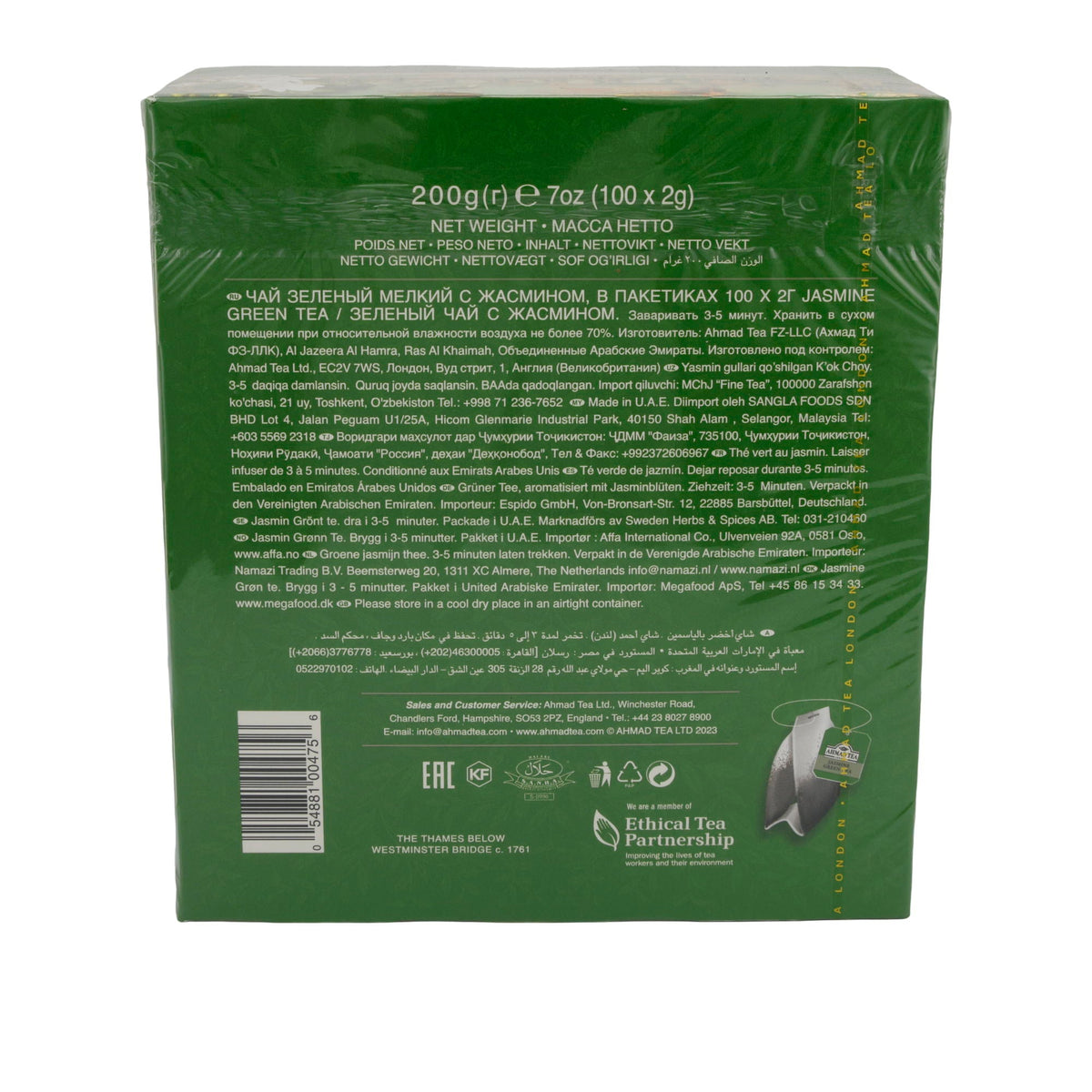 Grüner Tee Ahmad Tea Jasmine Green Tea | hochwertig mit blumigem Jasmin-Aroma | 100 Teebeutel | 200 g