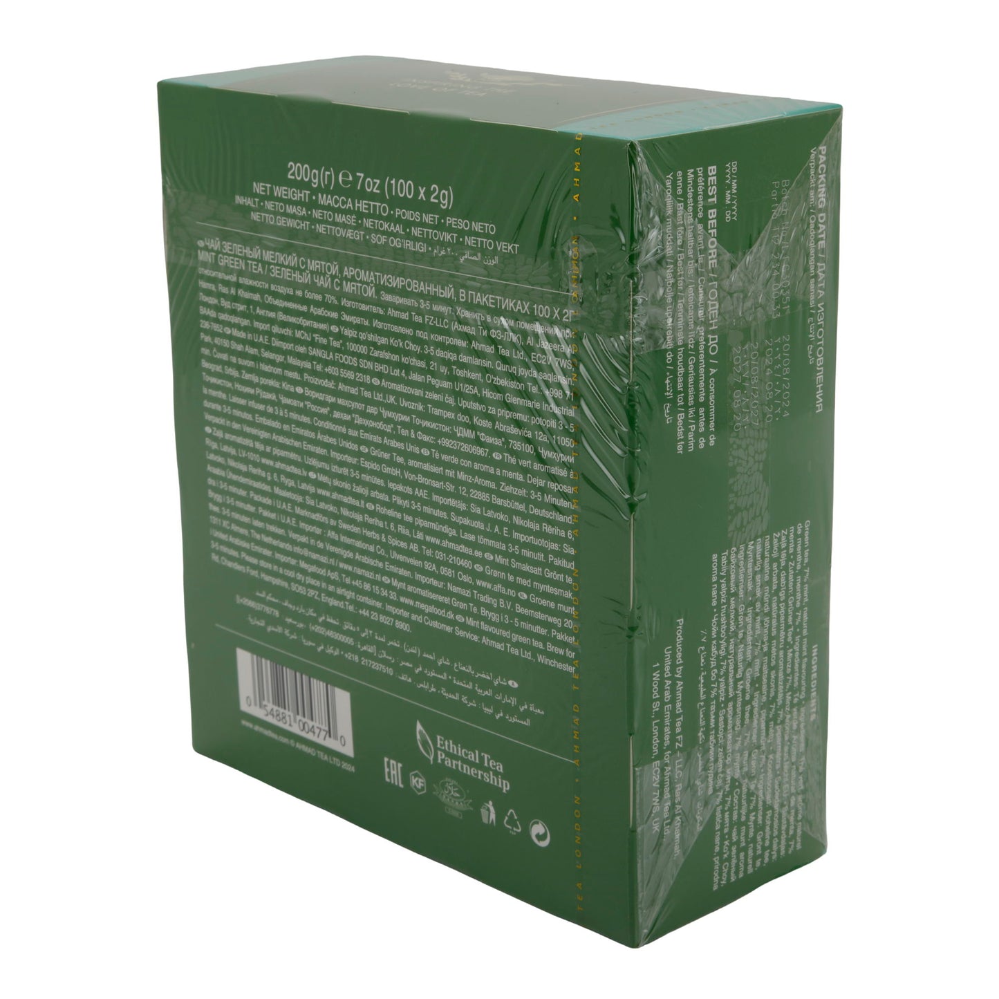 100-Count Tagged Mint Green Tea Bags, Ahmad Tea