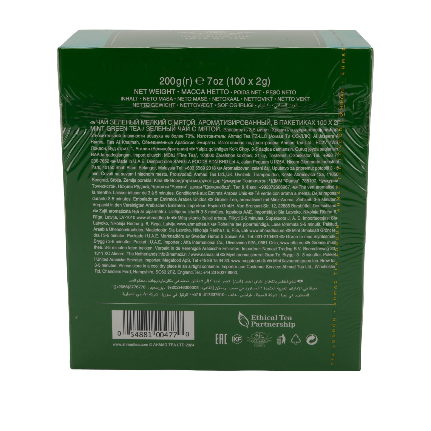 100-Count Tagged Mint Green Tea Bags, Ahmad Tea